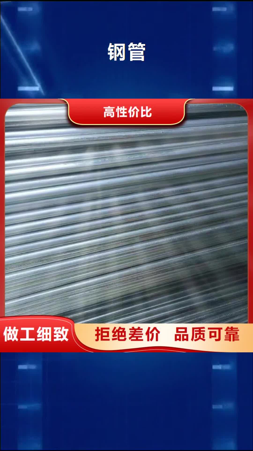 怒江【钢管】-H型钢抛丸喷漆注重细节