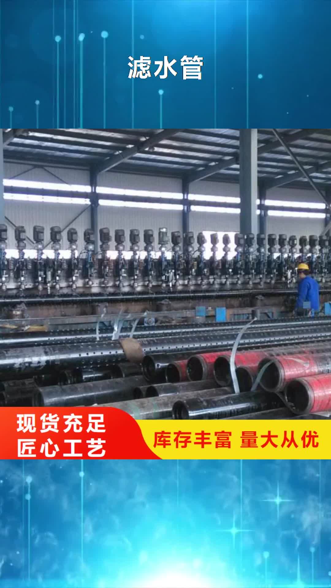 保定 滤水管-【TU1无氧铜棒】让客户买的放心