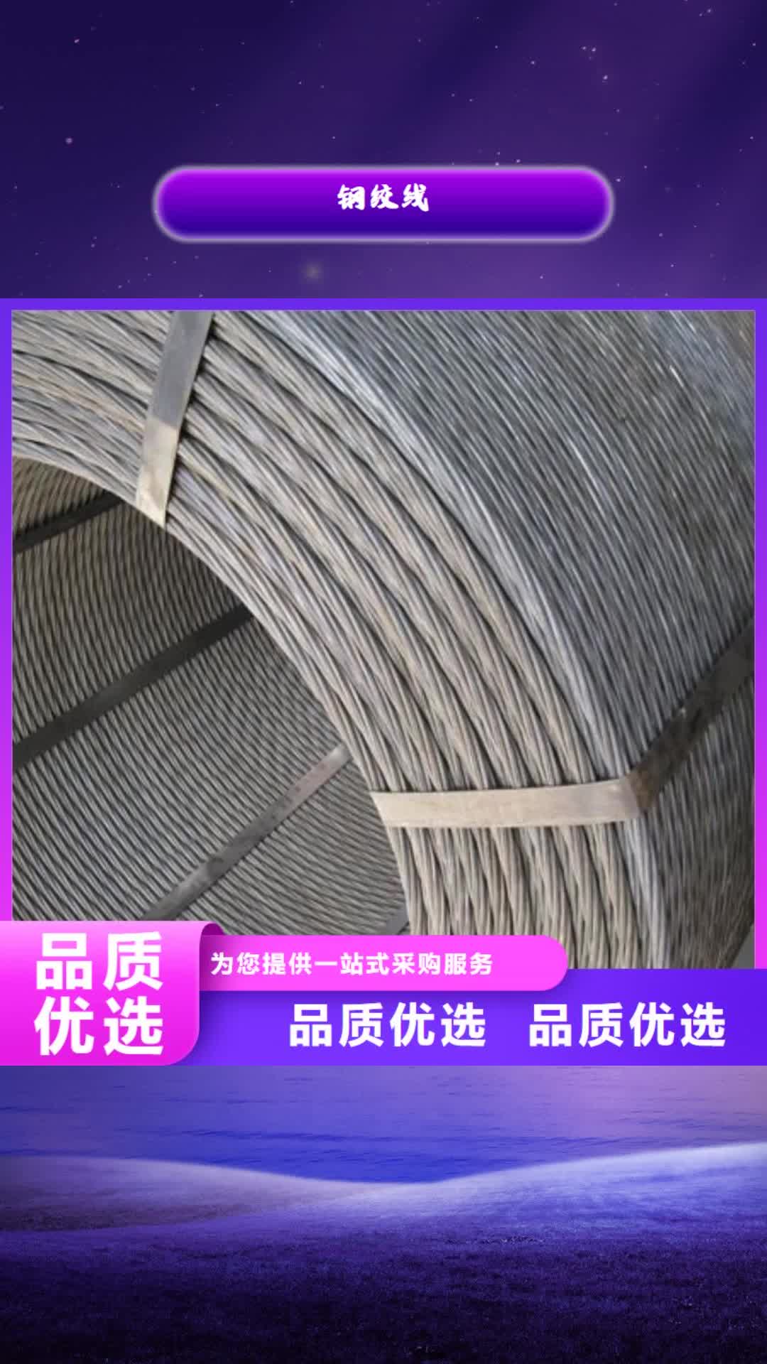 兰州 钢绞线,【直角紫铜排】品质优良