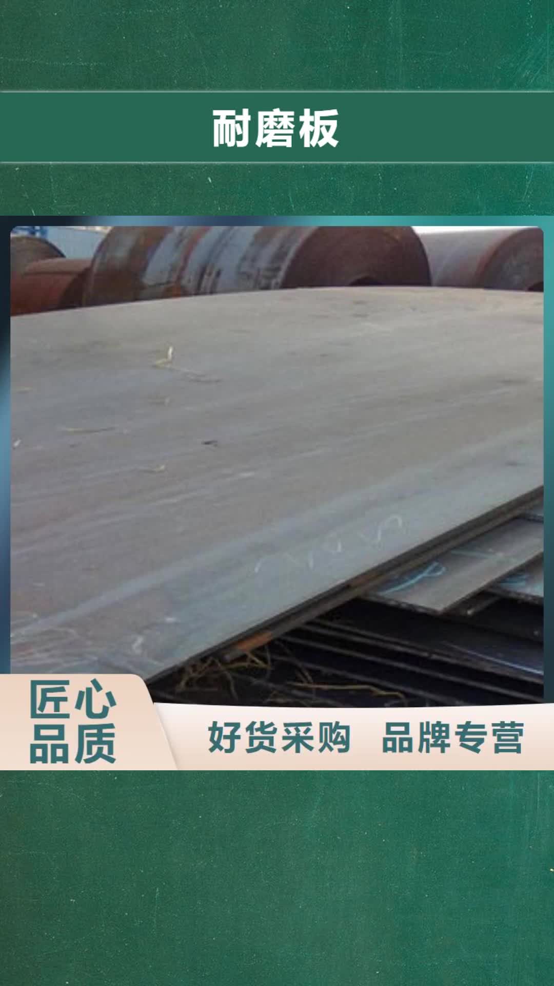 九江 耐磨板【冷库专用管厂家】定制速度快工期短