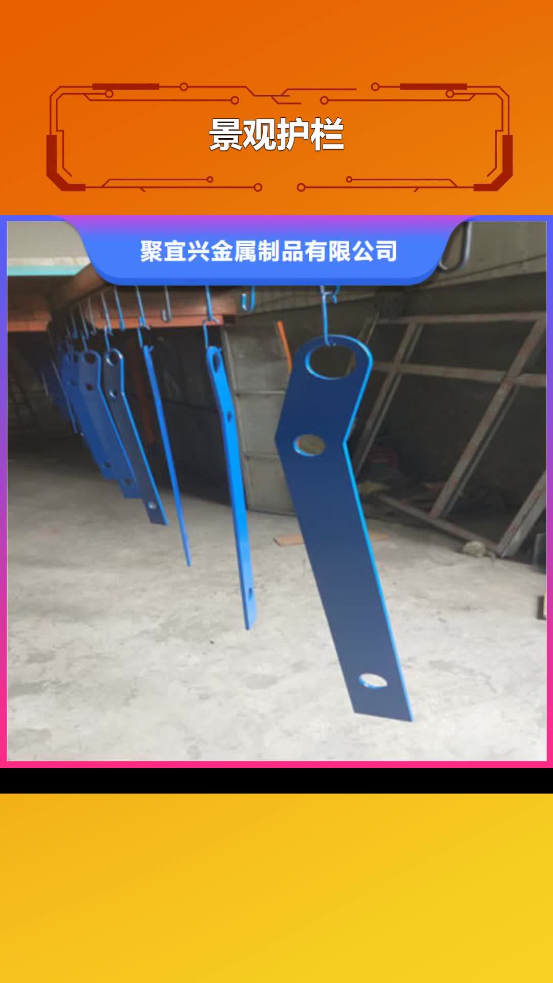 大同 景观护栏_【镀锌喷塑防撞栏】专业生产设备