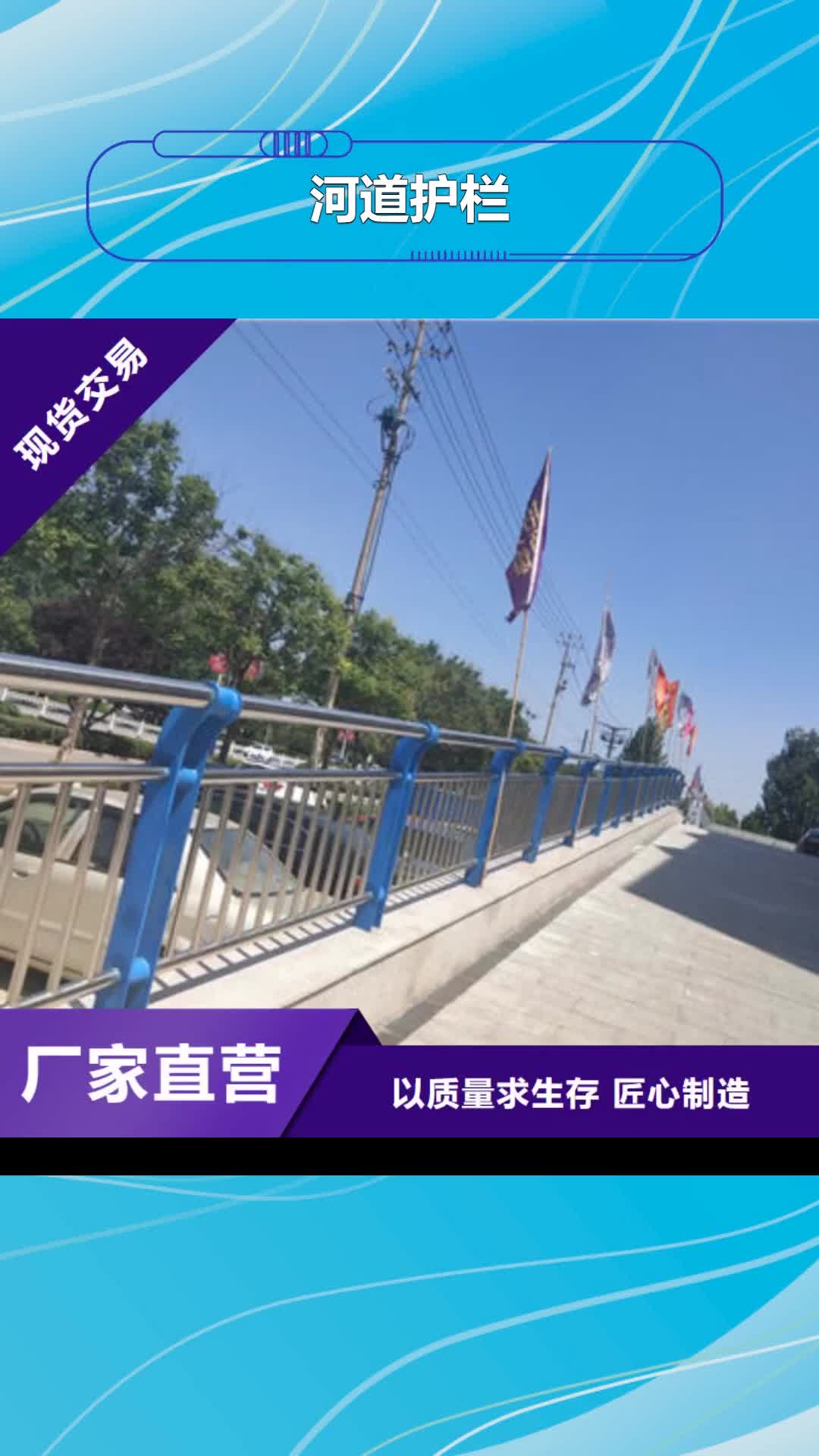 【榆林 河道护栏 木纹景观护栏实力厂商】