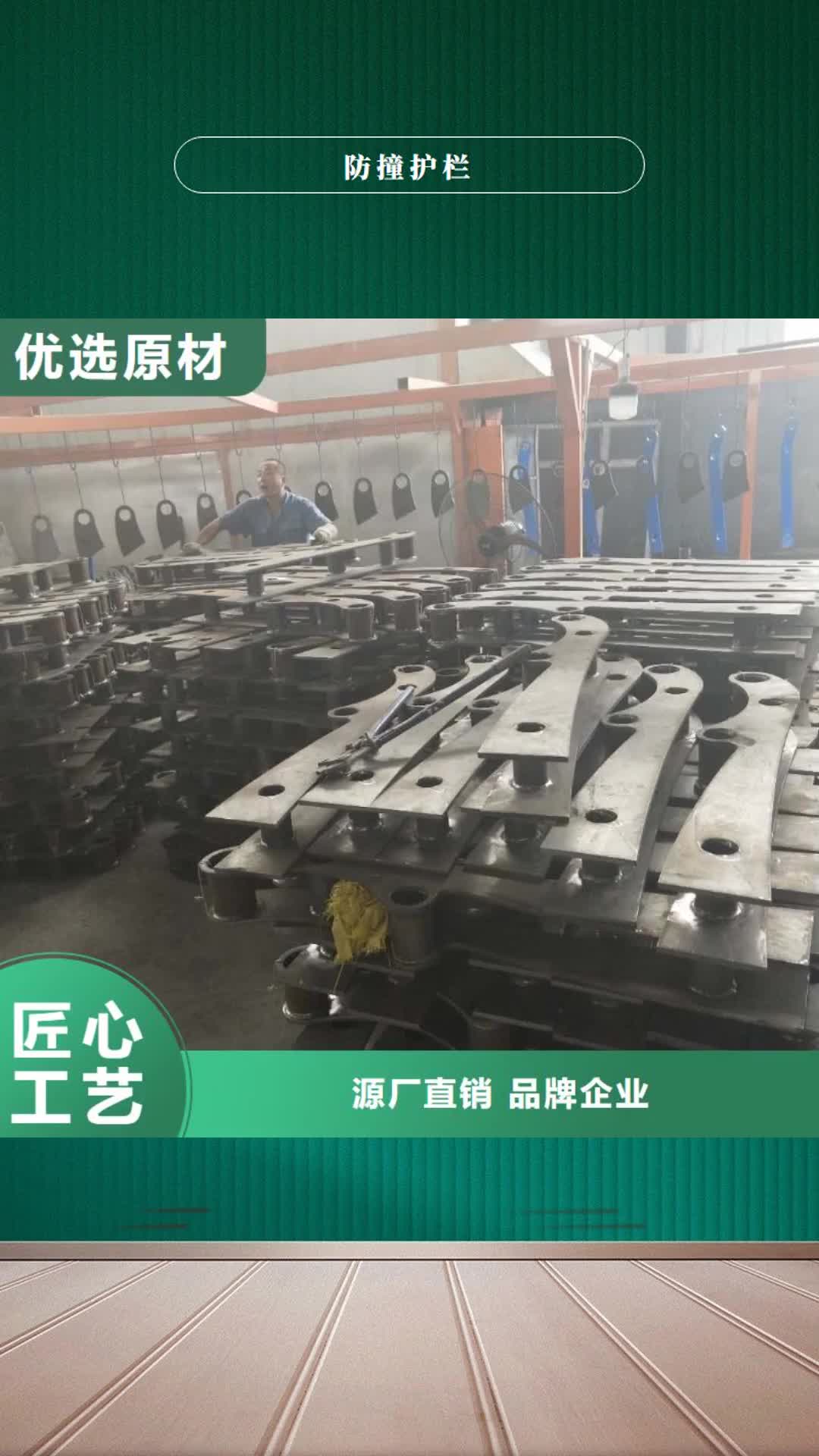 【眉山 防撞护栏_不锈钢复合管护栏经销商】