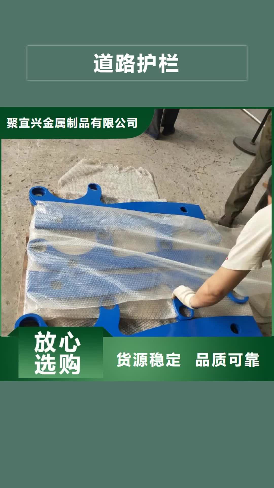 【营口 道路护栏-不锈钢复合管栏杆款式多样】