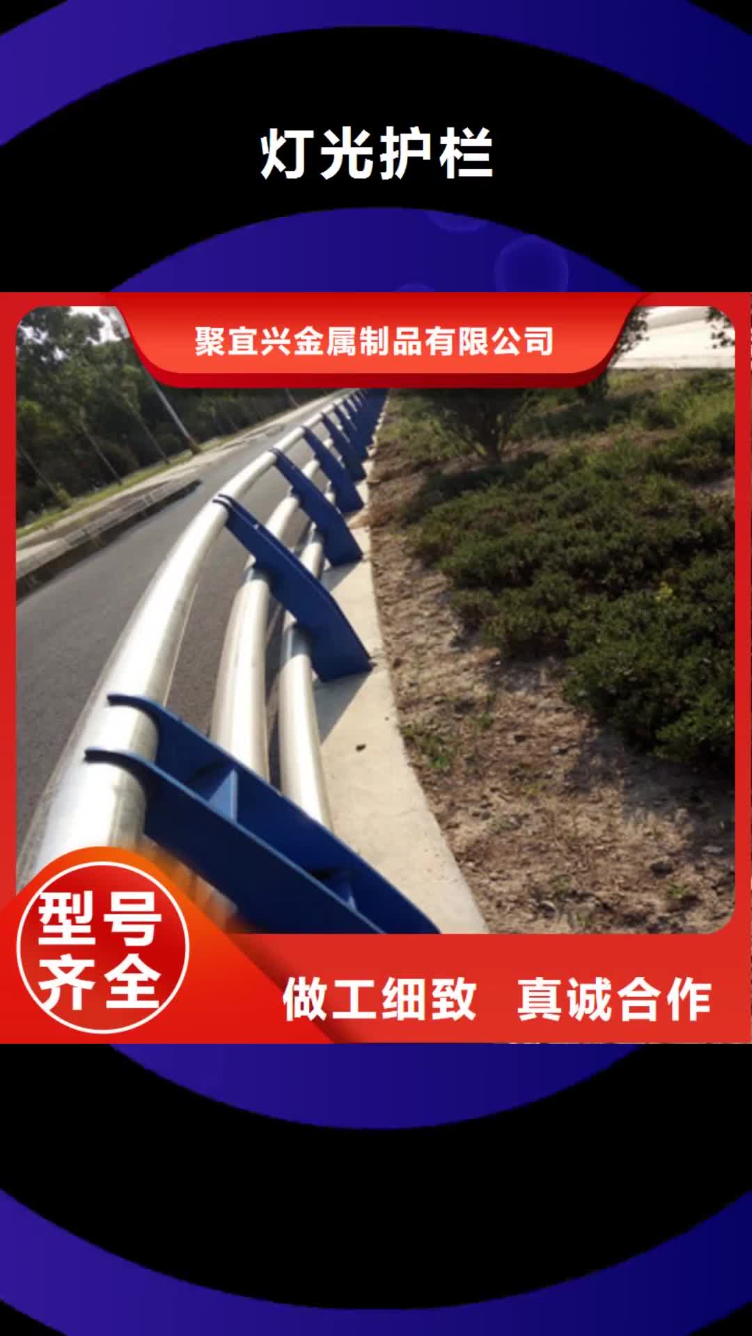 宁德 灯光护栏-【桥梁防撞护栏】源头厂家供应