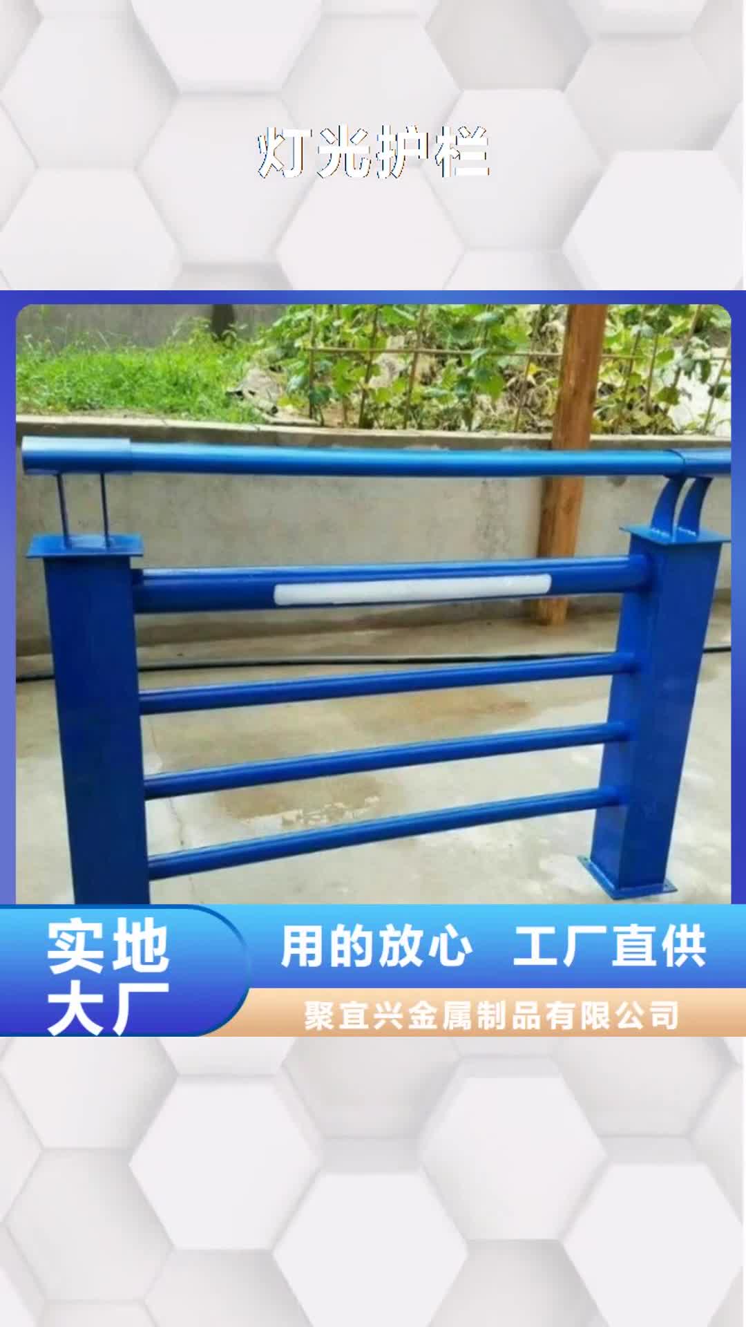 丽水【灯光护栏】,【不锈钢复合管】好货有保障