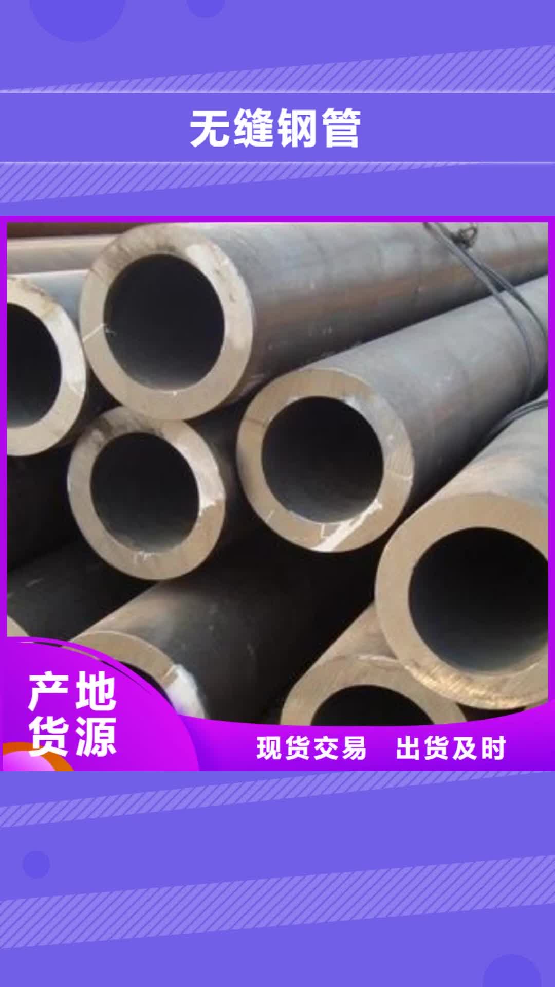 延边 无缝钢管-【不锈钢异形管】支持定制批发