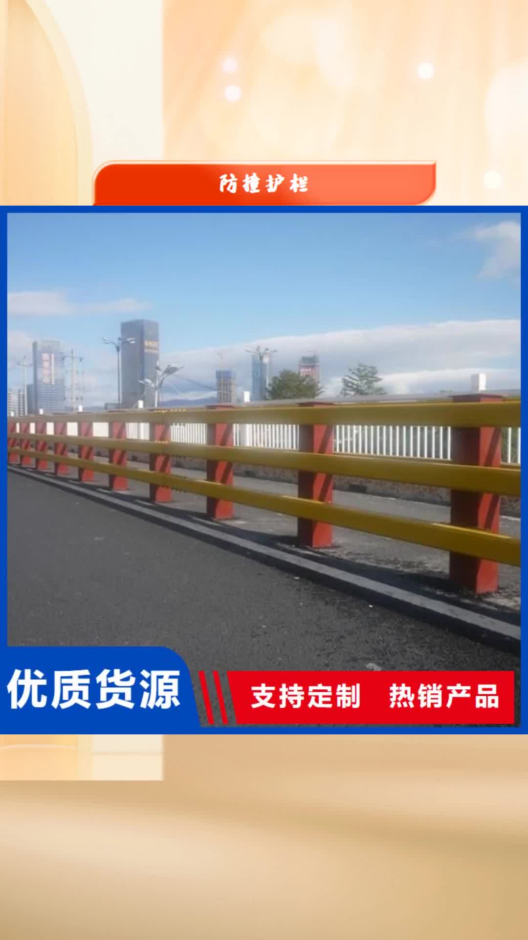 安康 防撞护栏使用方法