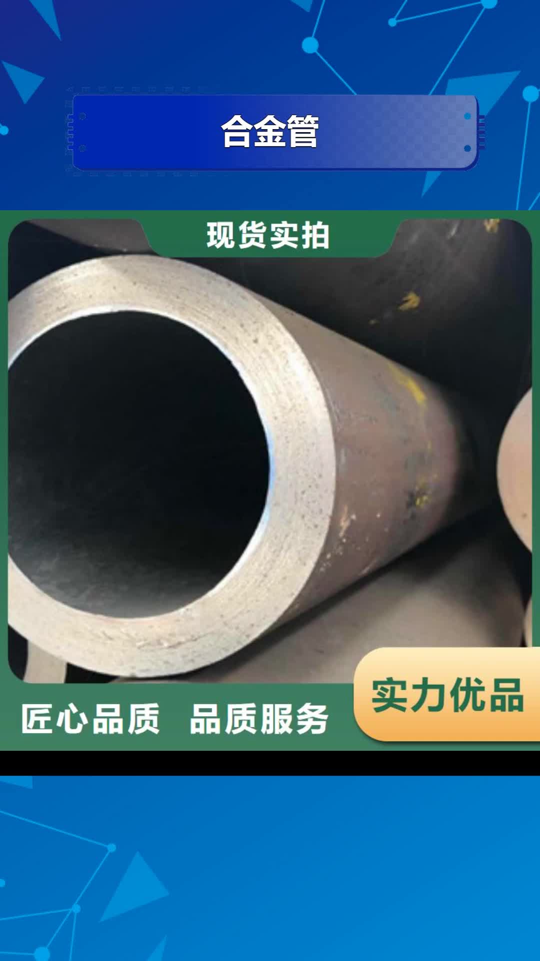 【平凉 合金管 球墨铸铁管工厂自营】