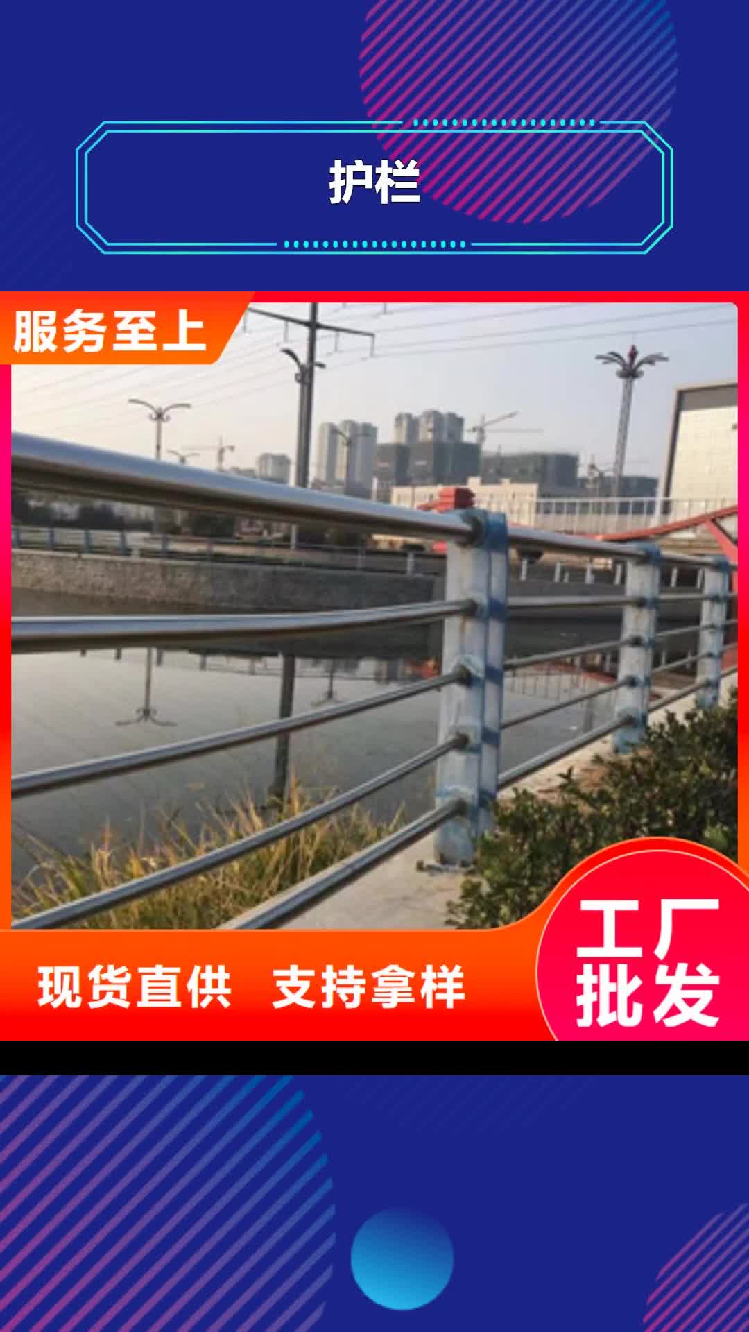 衡水【护栏】 201不锈钢复合管专注质量