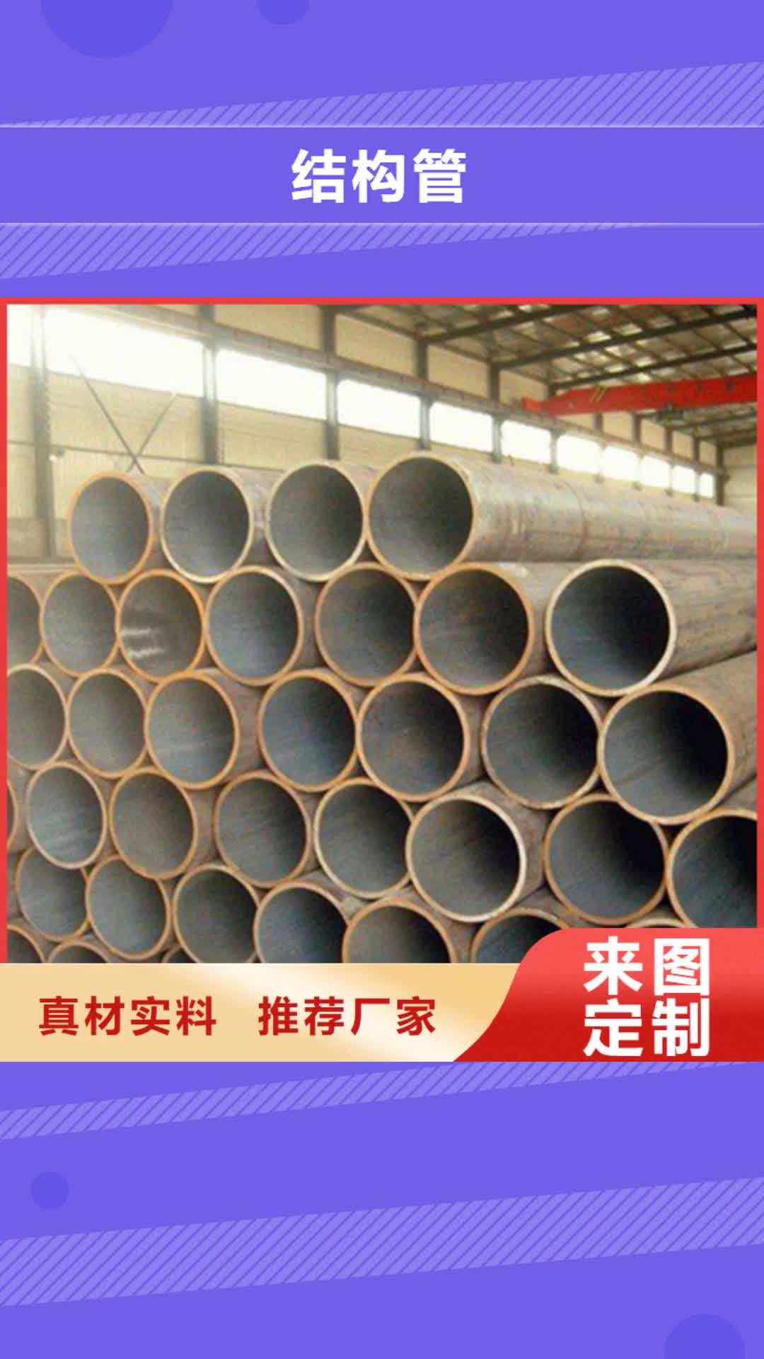 【六盘水 结构管檐沟适用场景】
