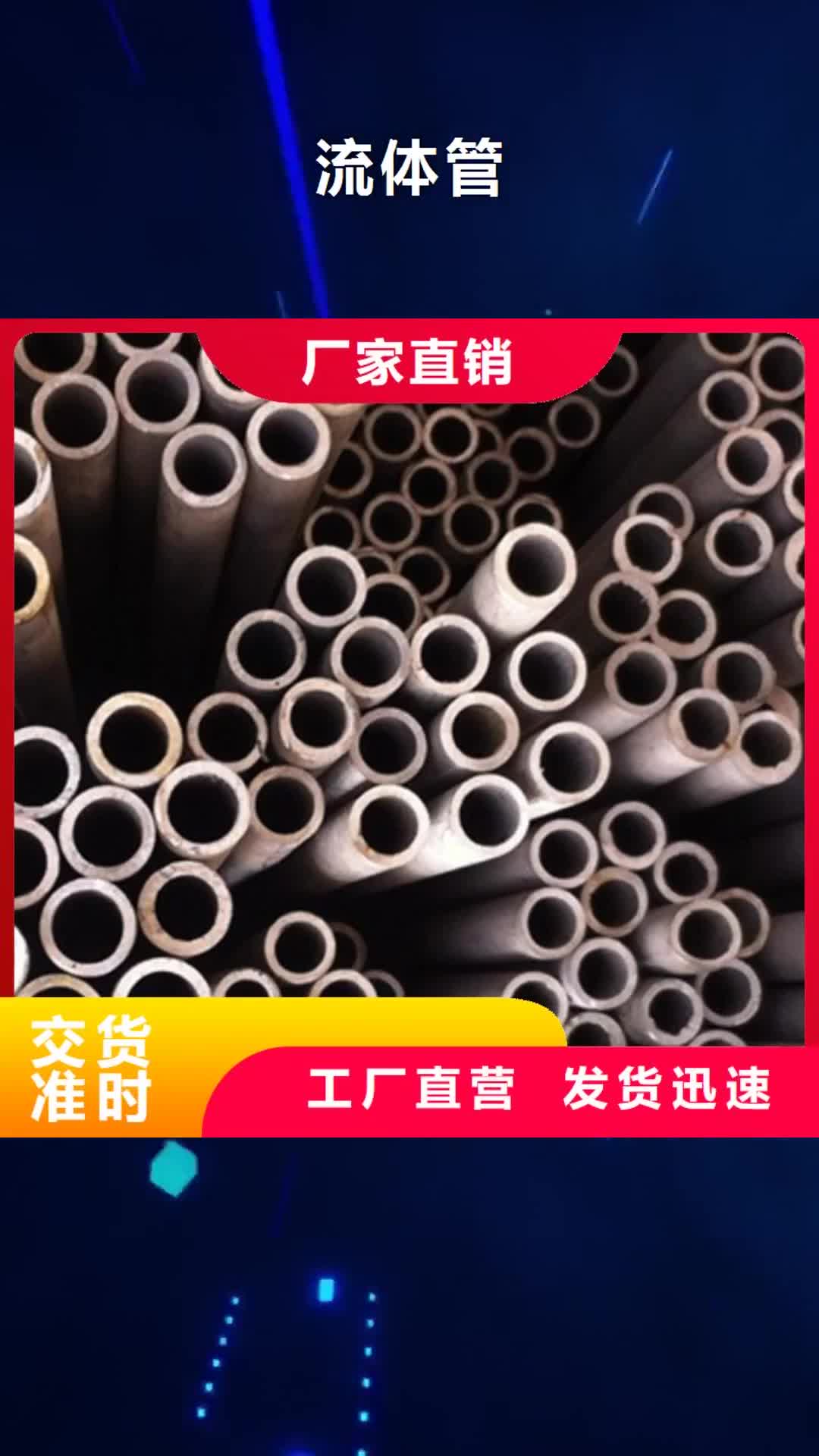 阜阳 流体管通过检测