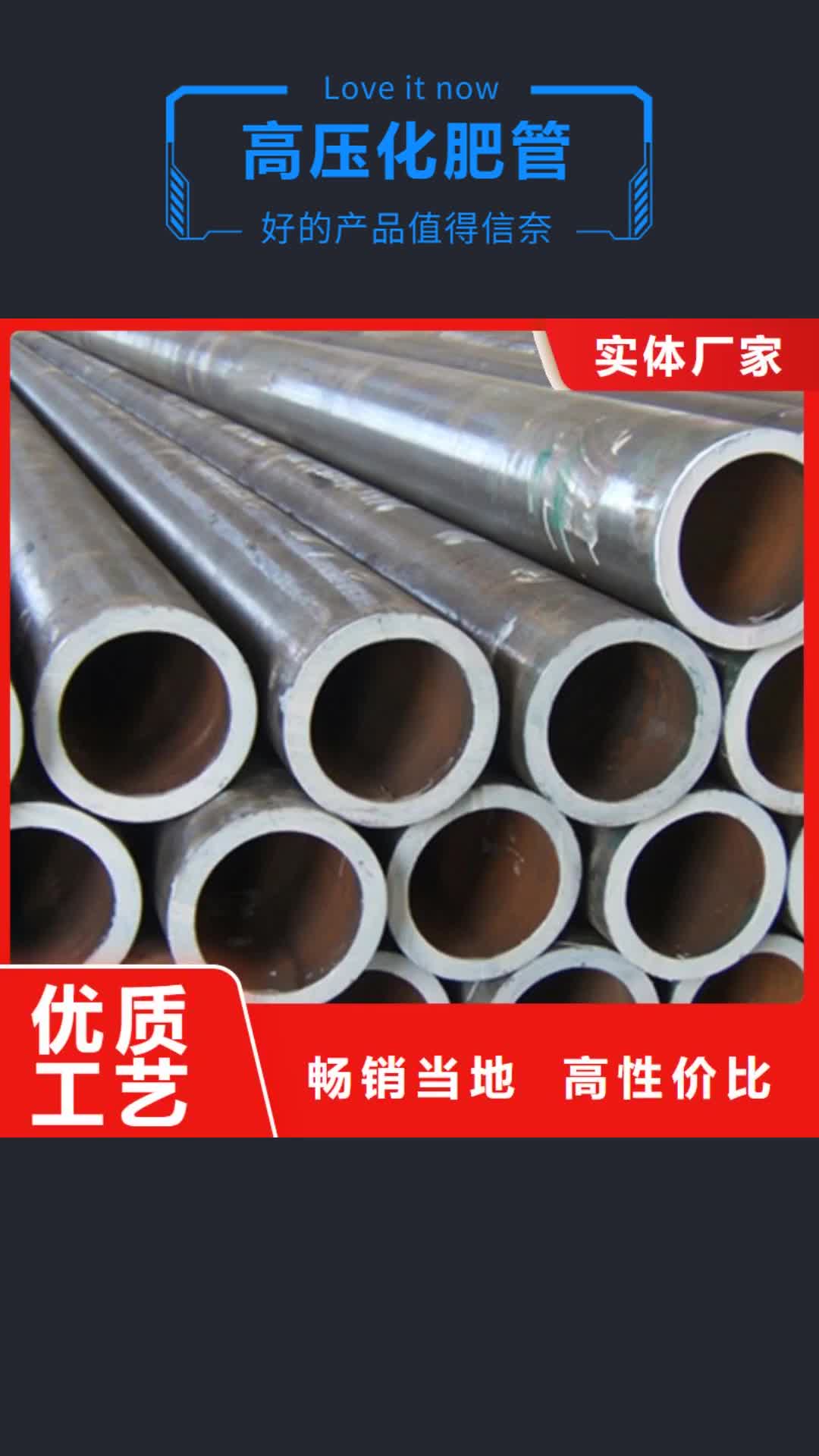 咸阳【高压化肥管】,不锈钢管好产品好服务