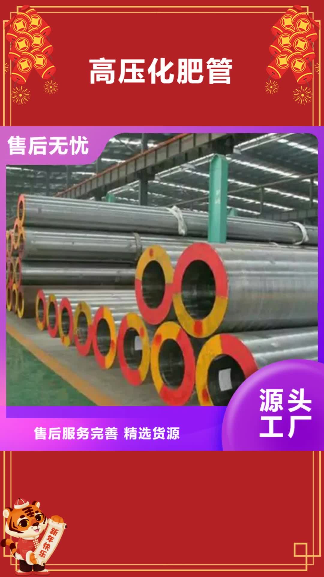 大庆【高压化肥管】,檐沟可定制
