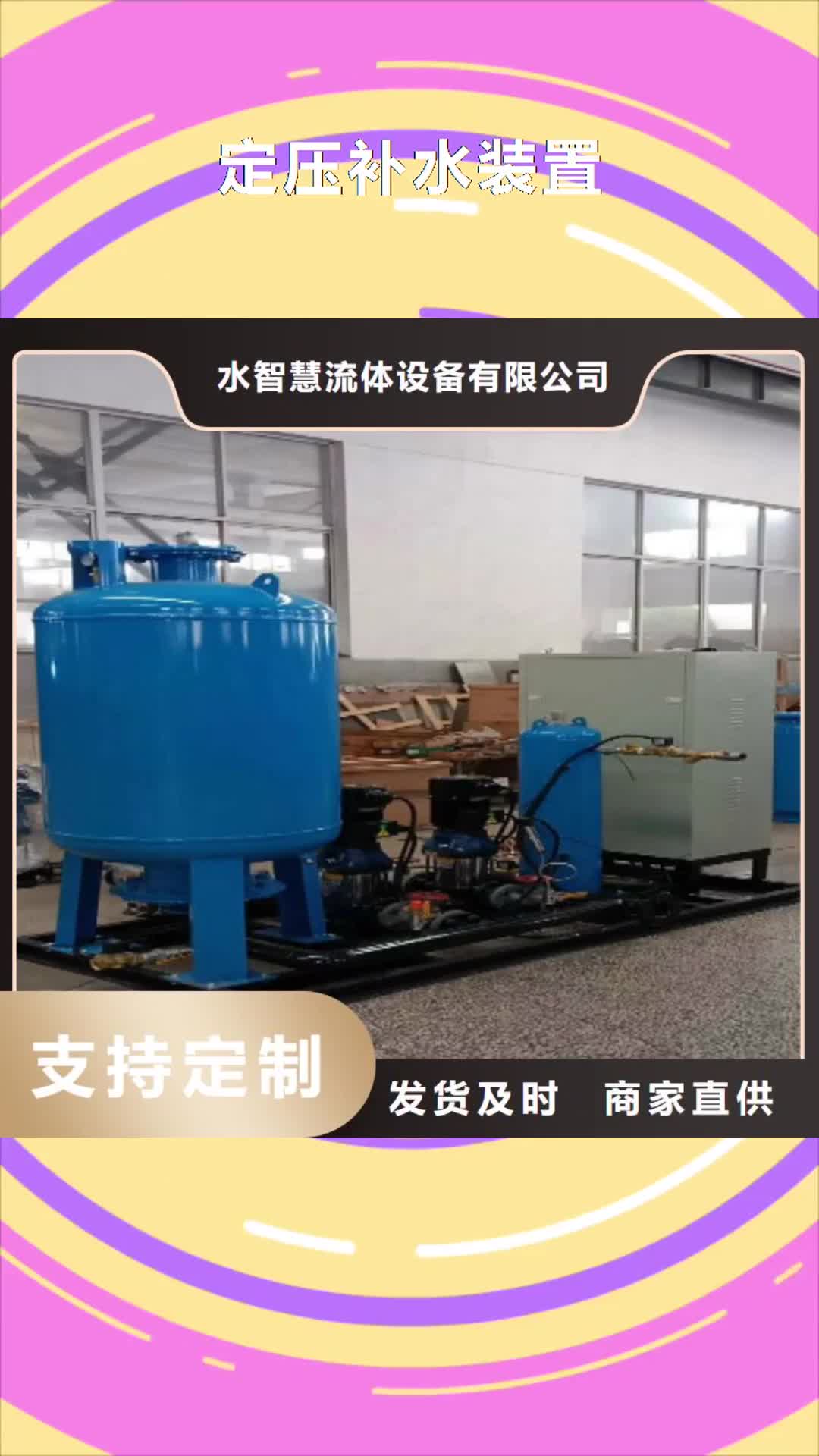 【南宁 定压补水装置 凝结水回收装置货源直供】