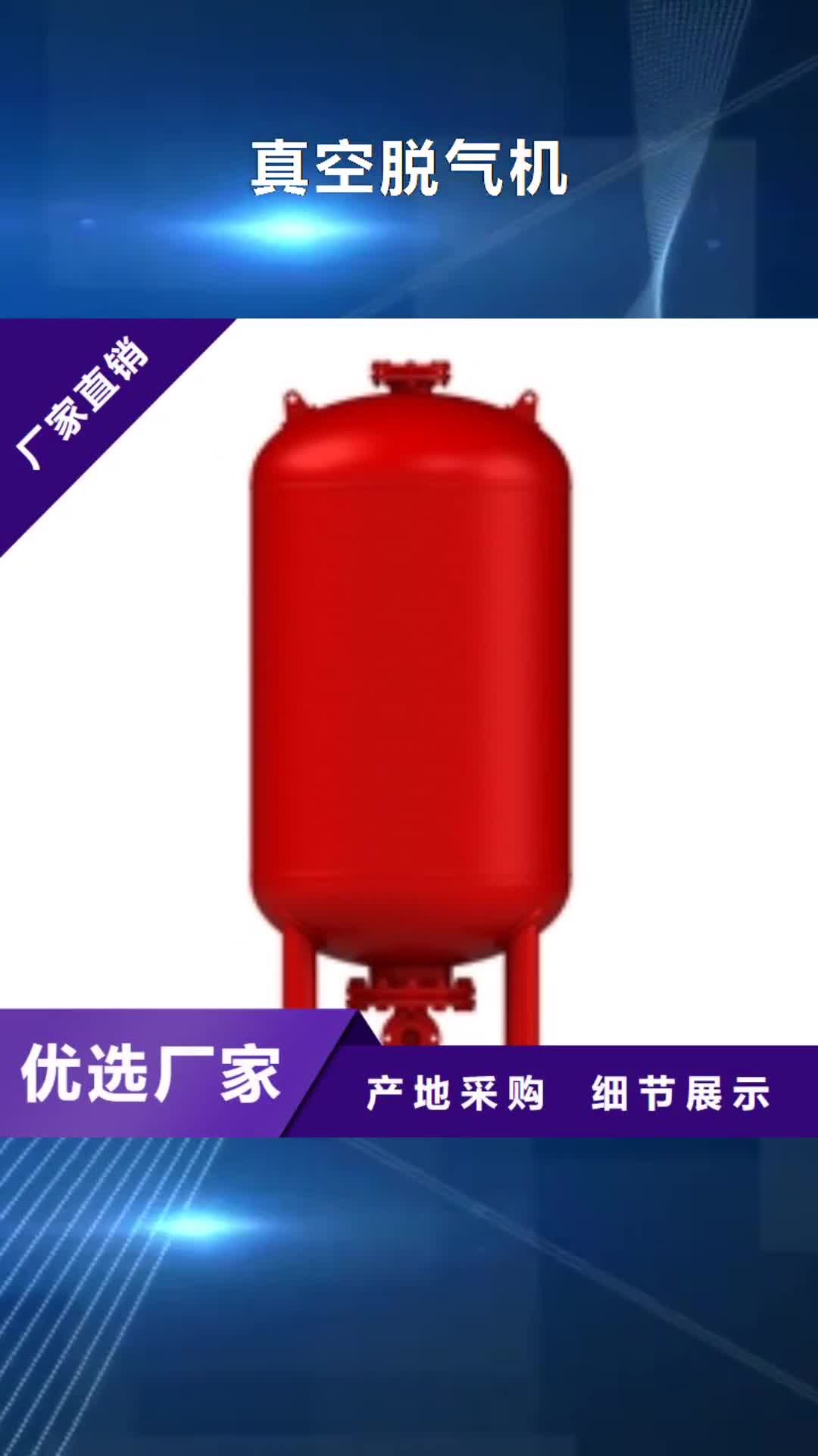 淮南 真空脱气机,【自清洗过滤器 】现货充裕