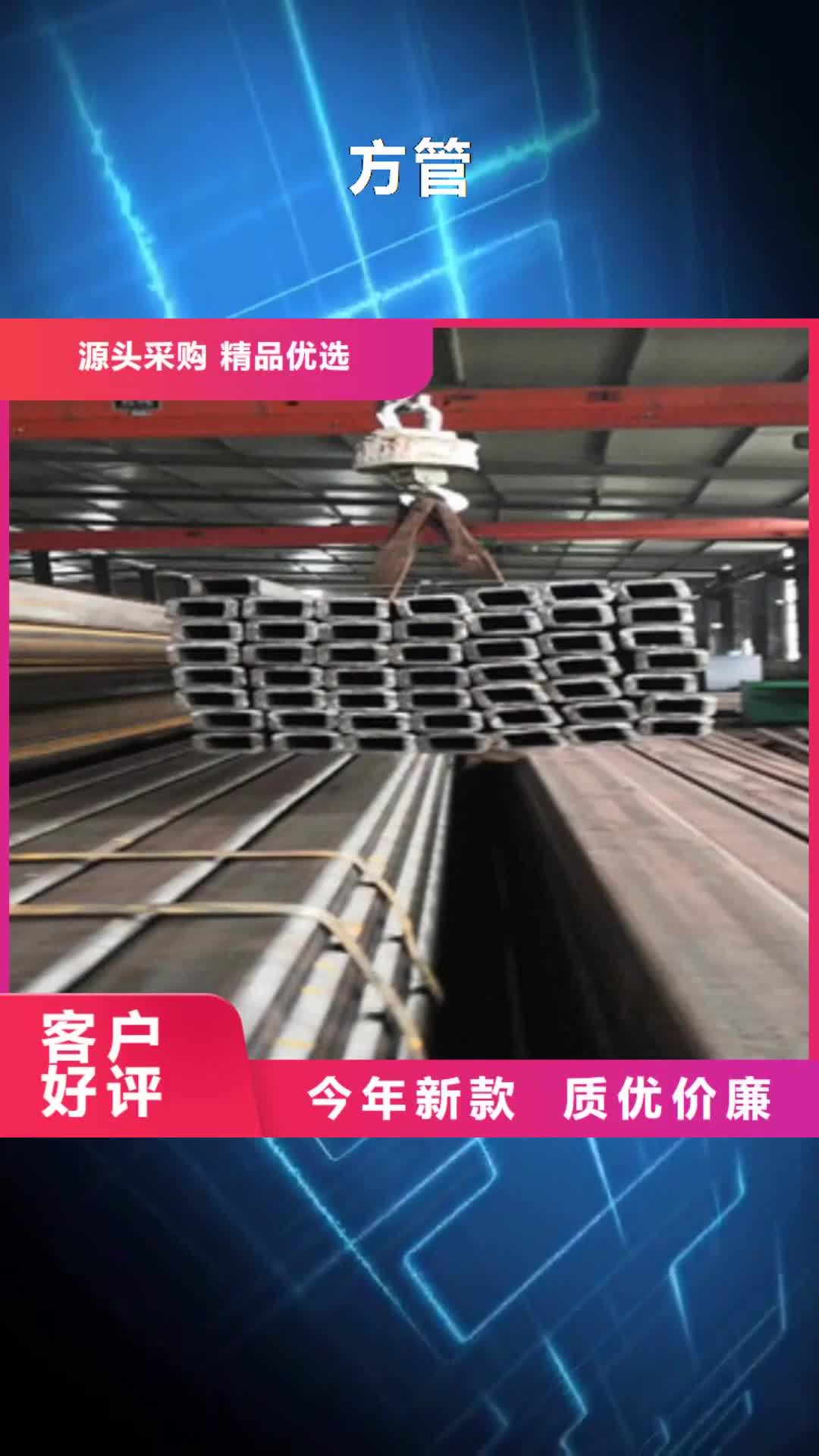 【吕梁 方管 合金钢管当地货源】