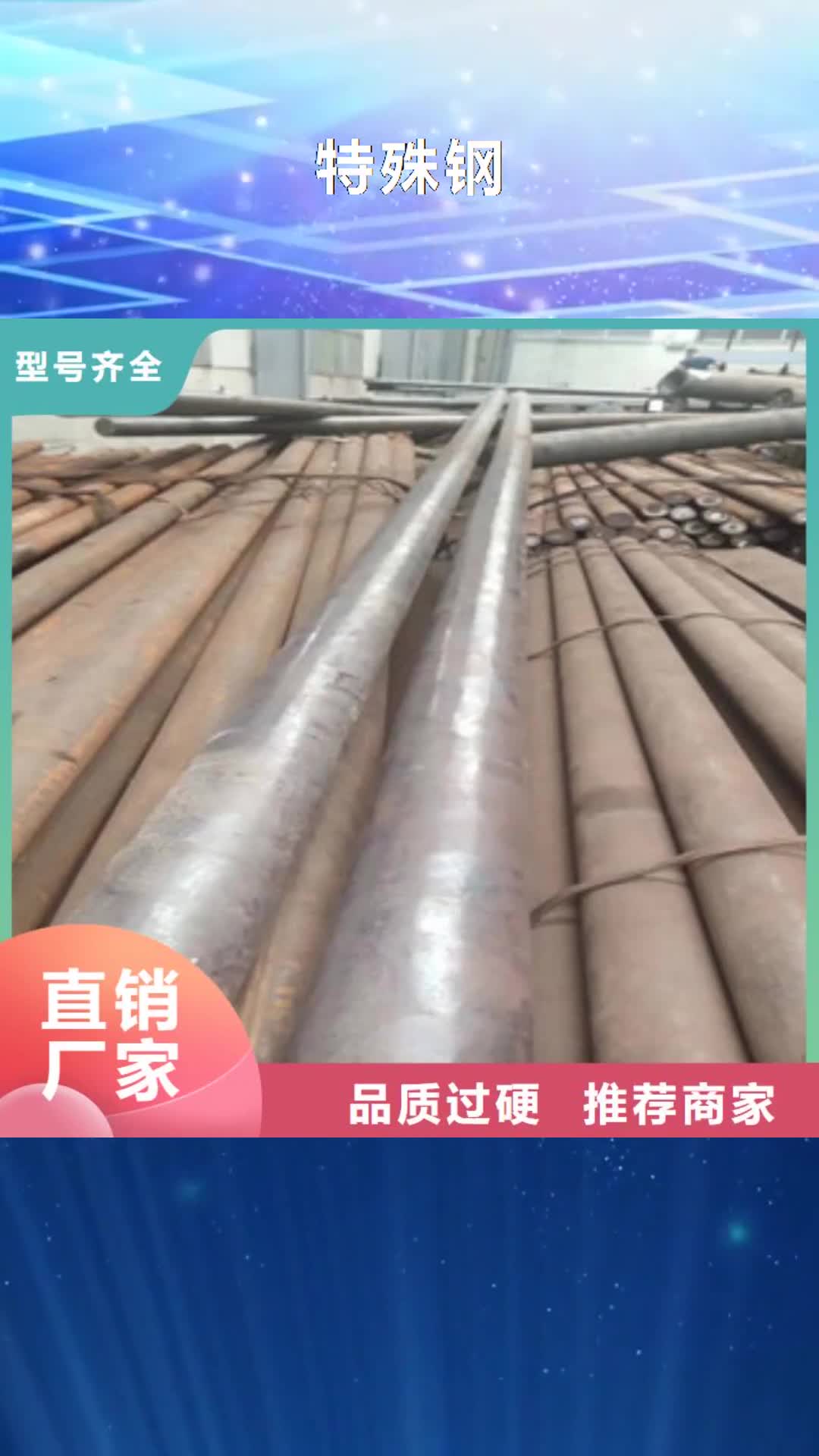【黔南 特殊鋼注漿管生產廠家規格齊全實力廠家】