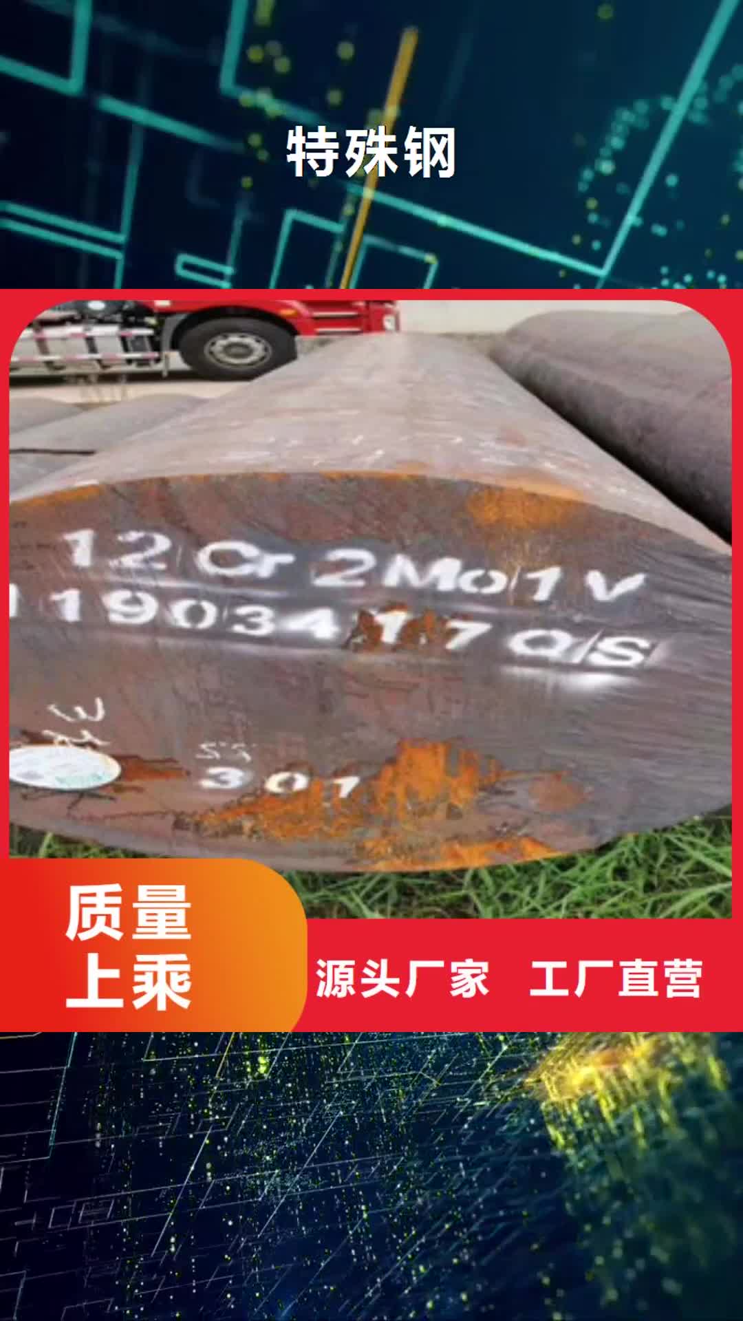 常州 特殊鋼 【304不銹鋼管】廠家供應