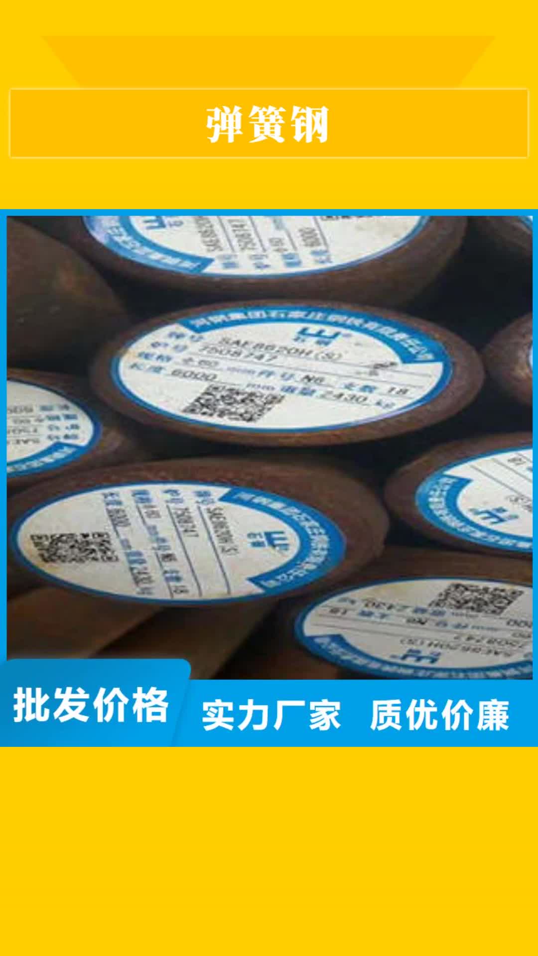 黑河 彈簧鋼,【35Crmo合金鋼管】廠家現貨供應