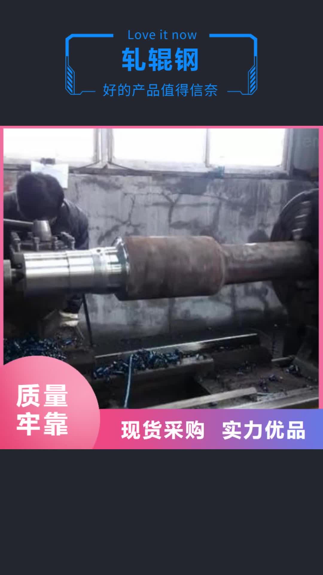 【青海 軋輥鋼-304L不銹鋼管匠心打造】