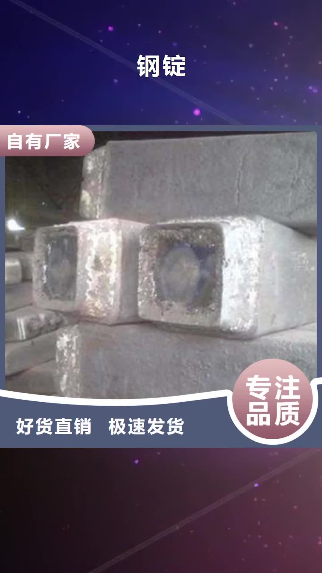 【北海 鋼錠 310S不銹鋼管嚴謹工藝】