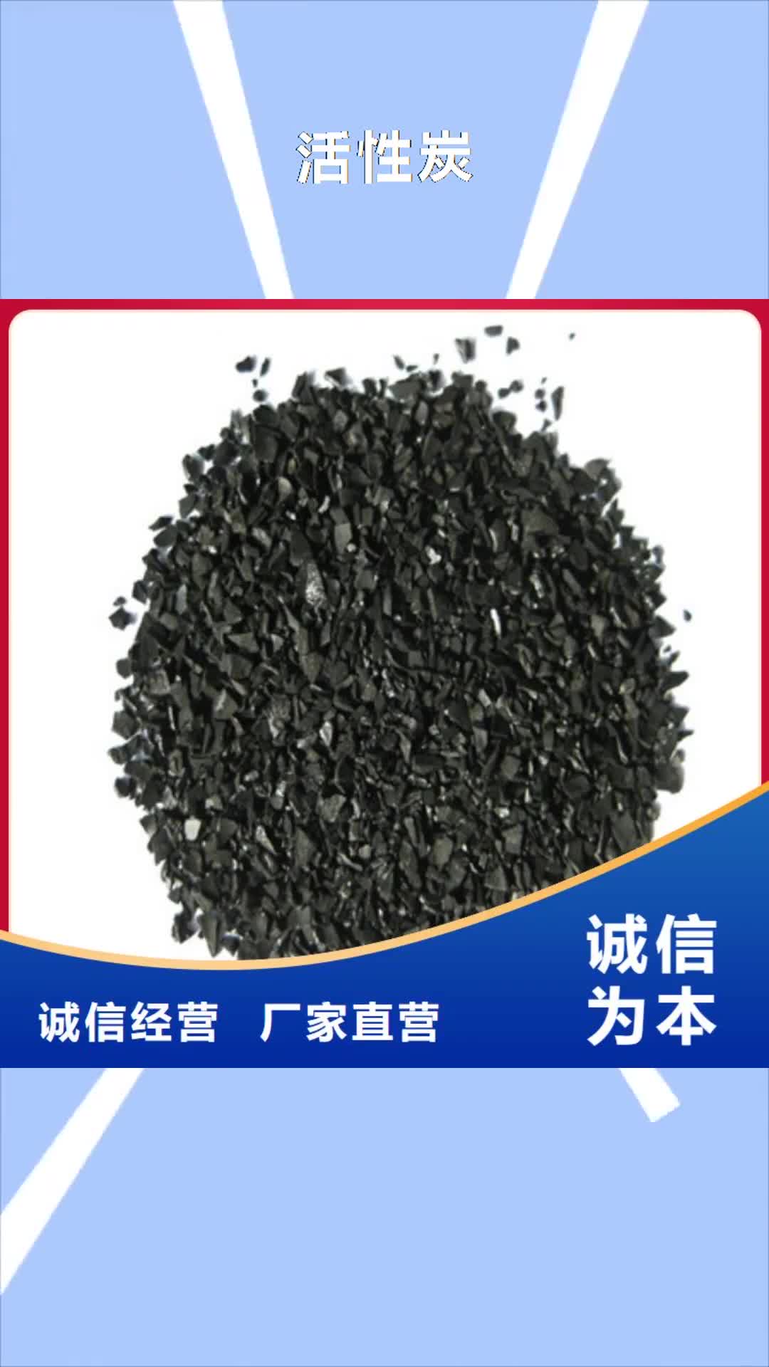 惠州 活性炭【沸石】产品细节