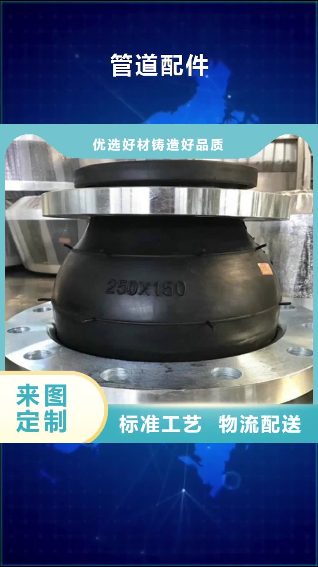 【邵阳 管道配件 陶粒货品齐全】