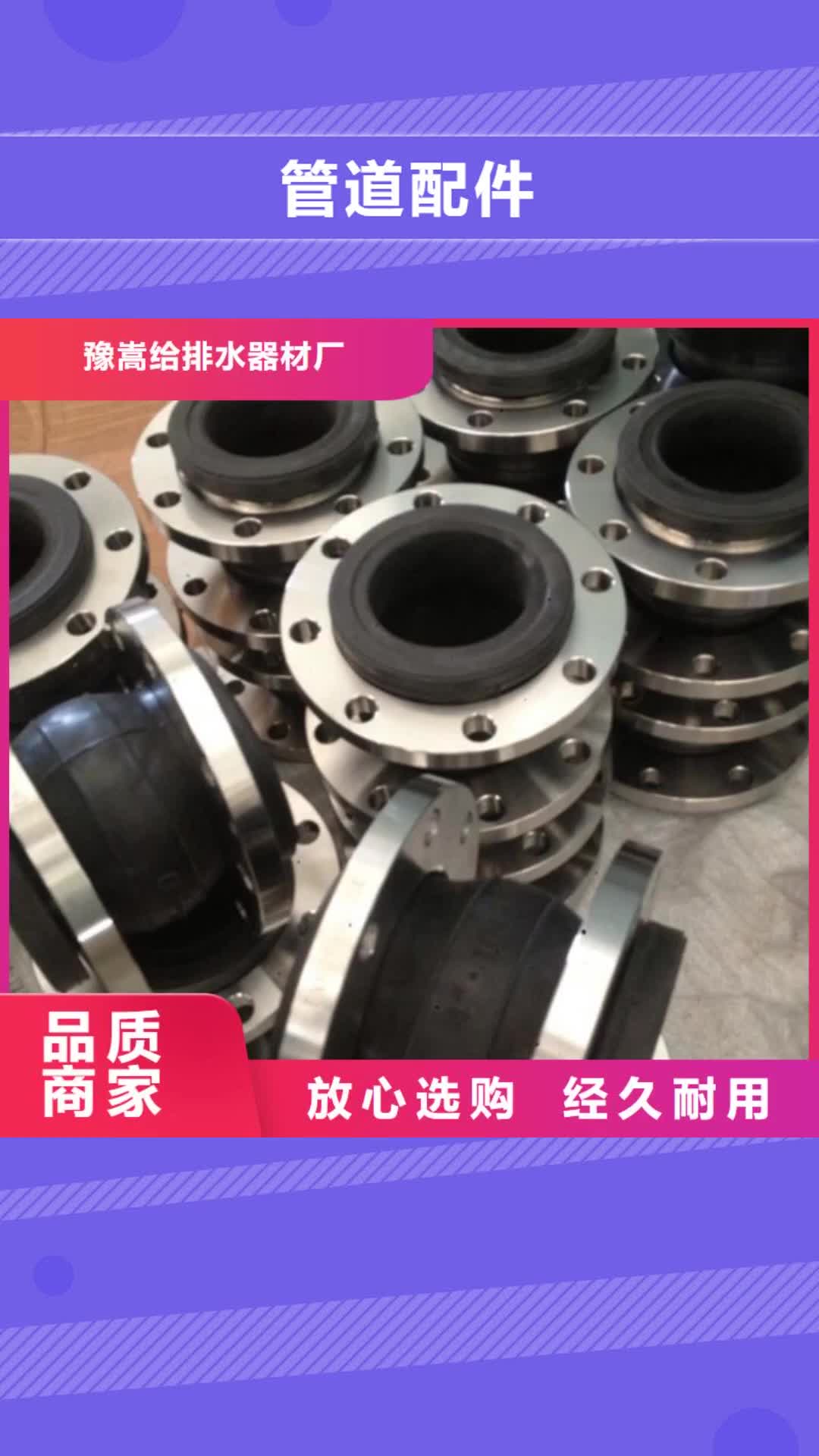 黄南【管道配件】多面空心球通过检测
