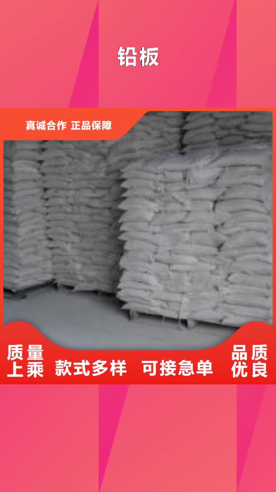 拉萨 铅板_【防辐射铅玻璃价格】敢与同行比质量