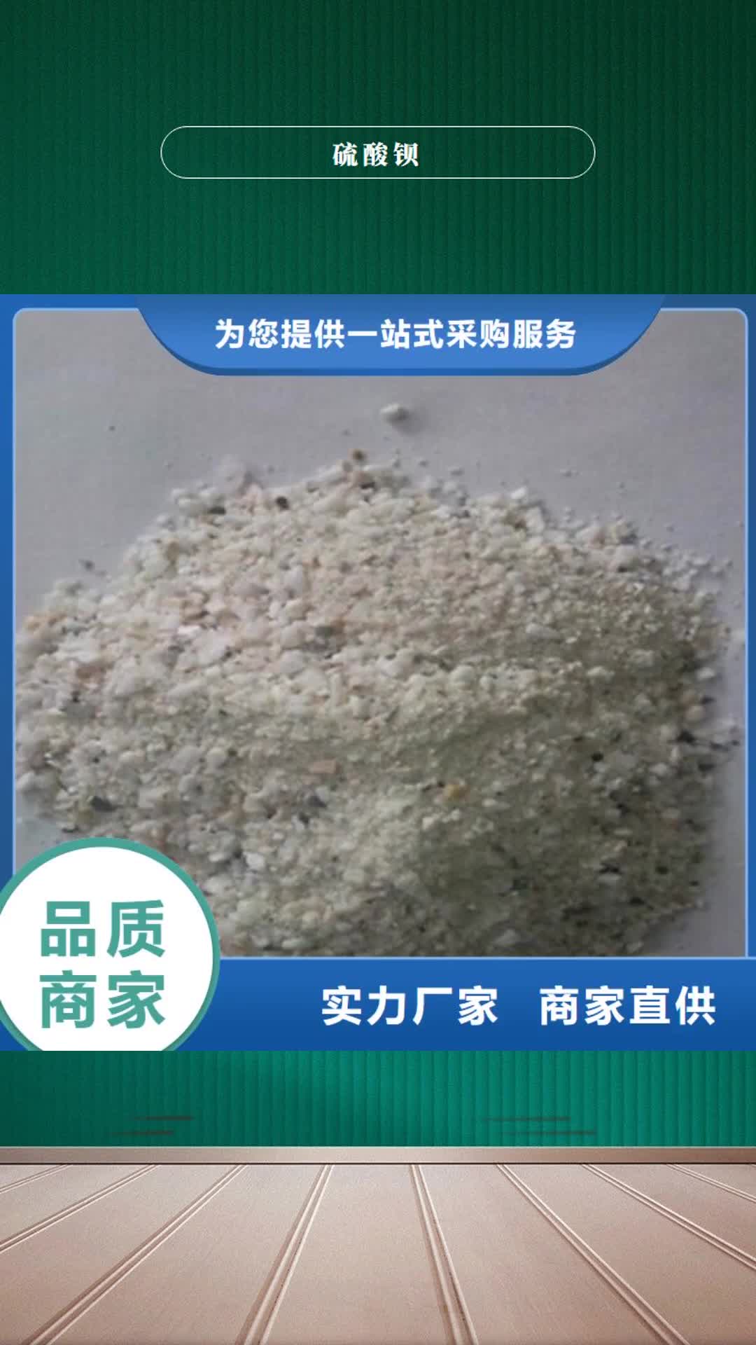 【汉中 硫酸钡-铅门厂家专注质量】