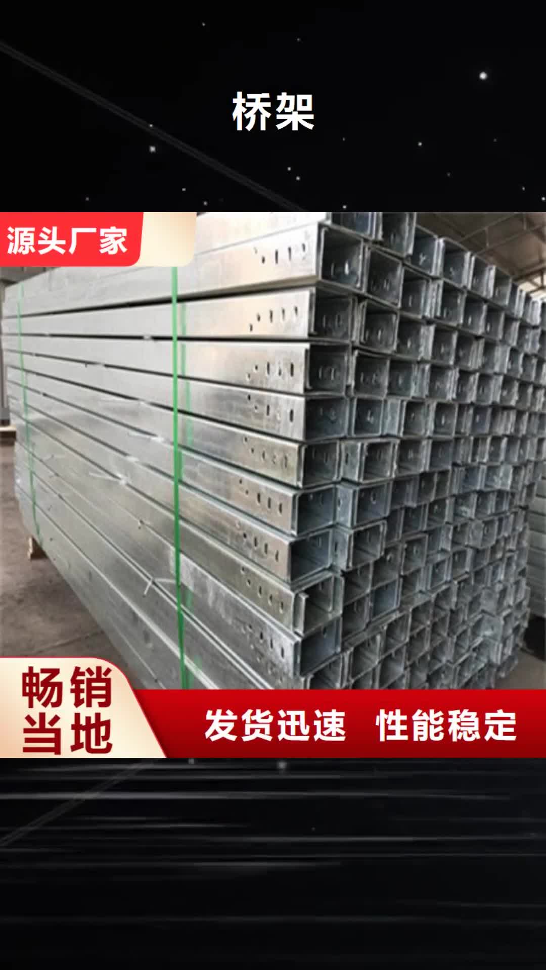 海西【桥架】_nm600耐磨钢板出货及时