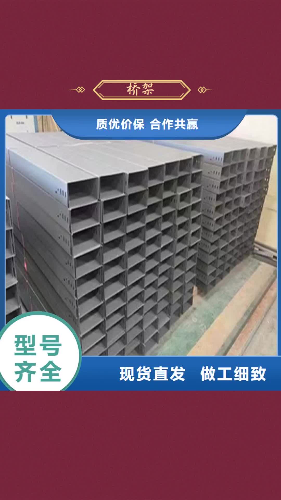 【宣城 桥架_ 耐磨钢板厂家使用方法】