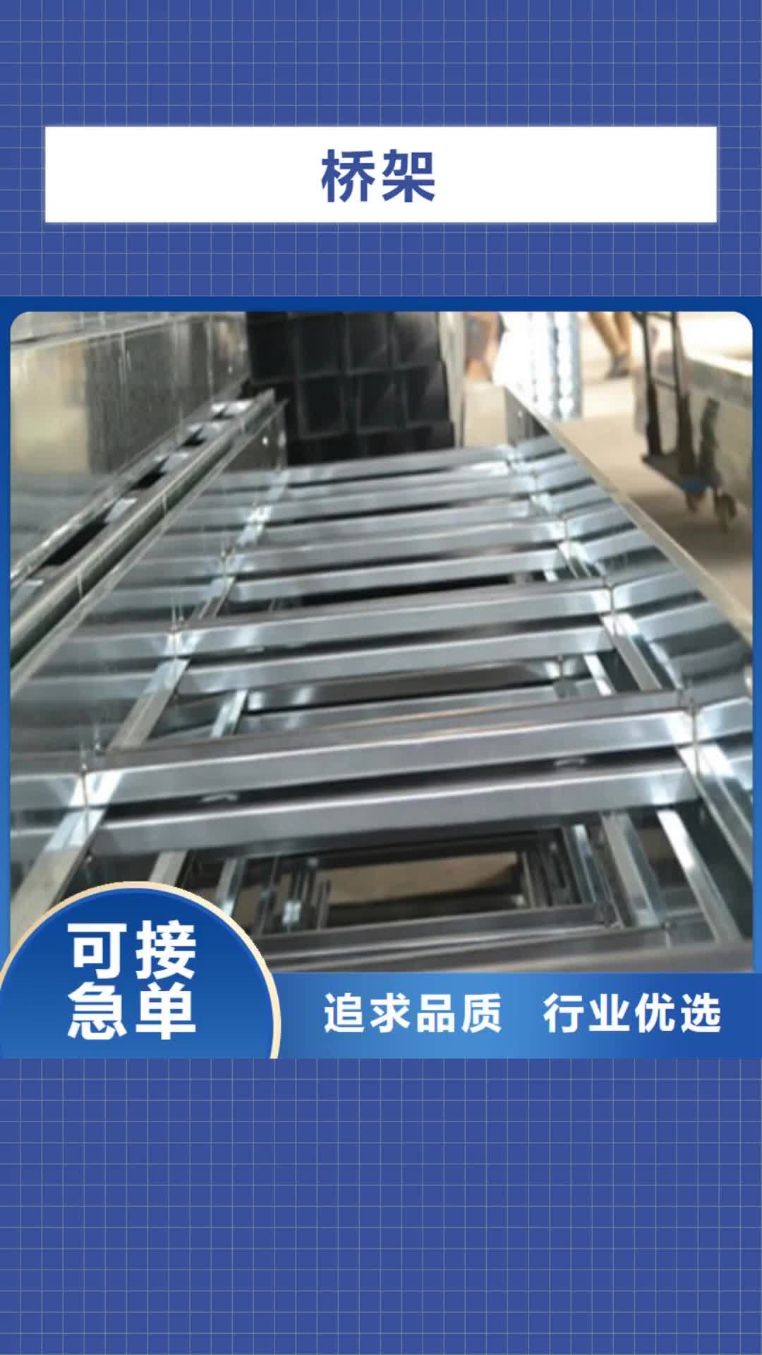 厦门 桥架-【Mn13高锰耐磨板 】优选好材铸造好品质