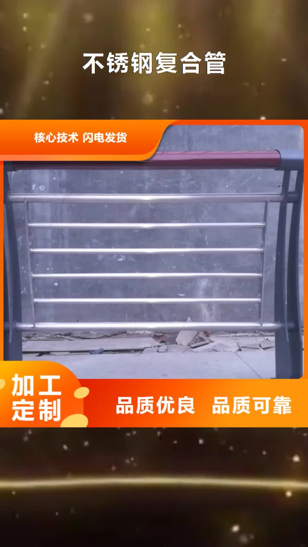 延安 不锈钢复合管 【钢板立柱】专业生产厂家