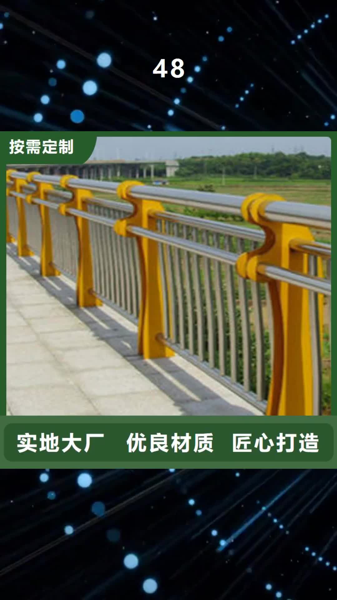 鞍山【48】-304不锈钢复合管源厂定制
