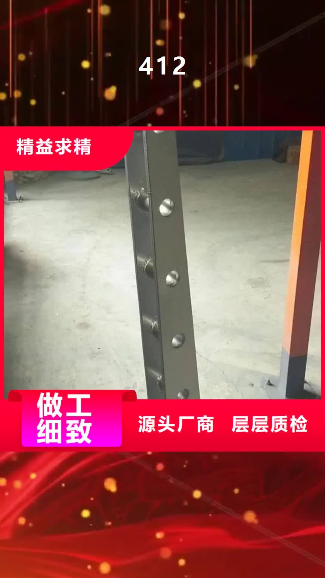 【伊犁 412木纹转印护栏实体诚信经营】