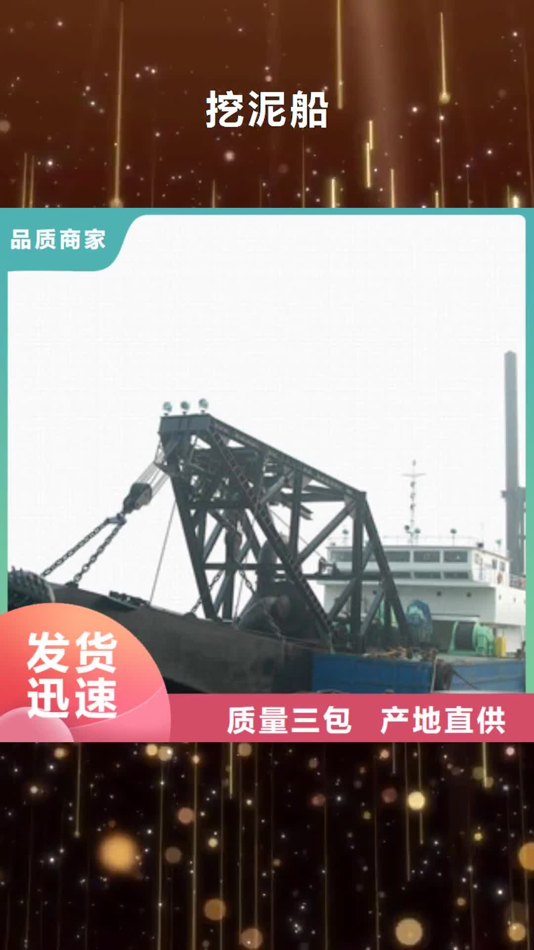 眉山【挖泥船】,移动破碎站厂家拥有先进的设备