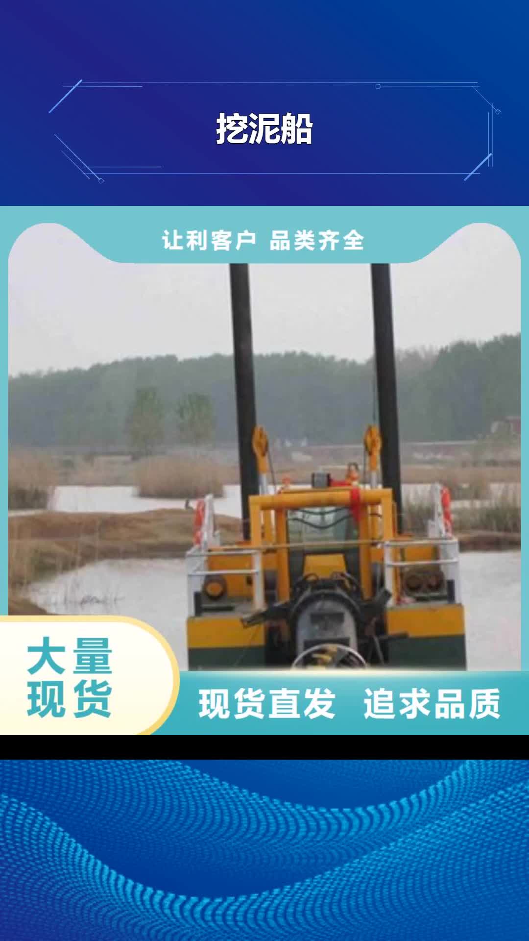 郑州【挖泥船】_破碎生产线专业设计