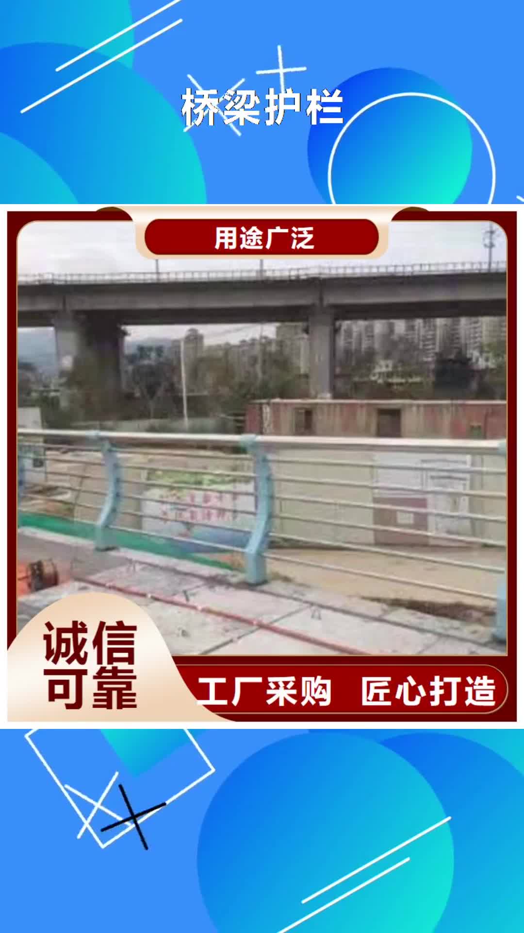 晋中【桥梁护栏】,景区木栈道拉索护栏现货直发