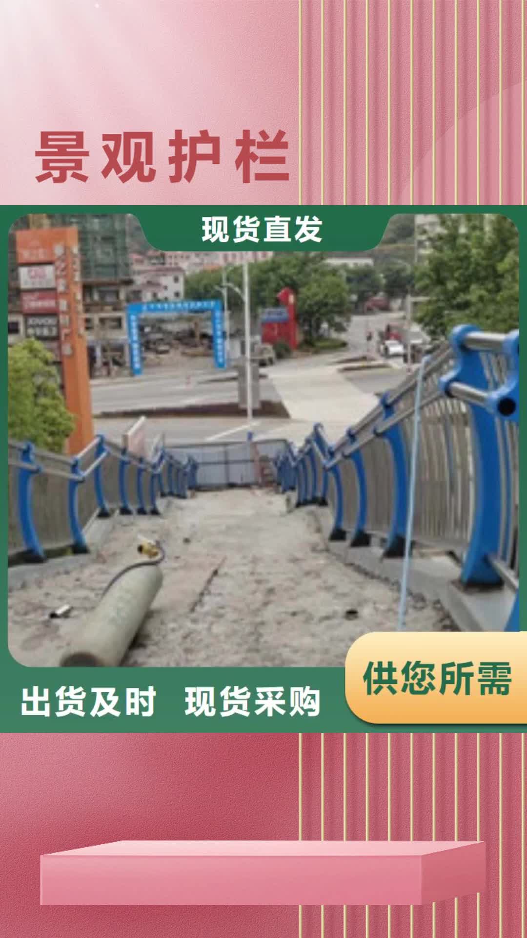 【郑州 景观护栏_【城市景观防护栏】现货充裕】