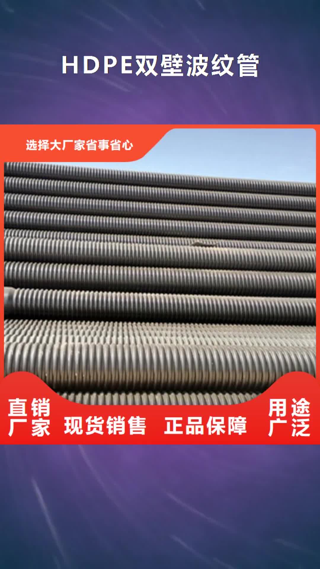 呼和浩特【HDPE双壁波纹管】,七孔梅花管销售实拍展现