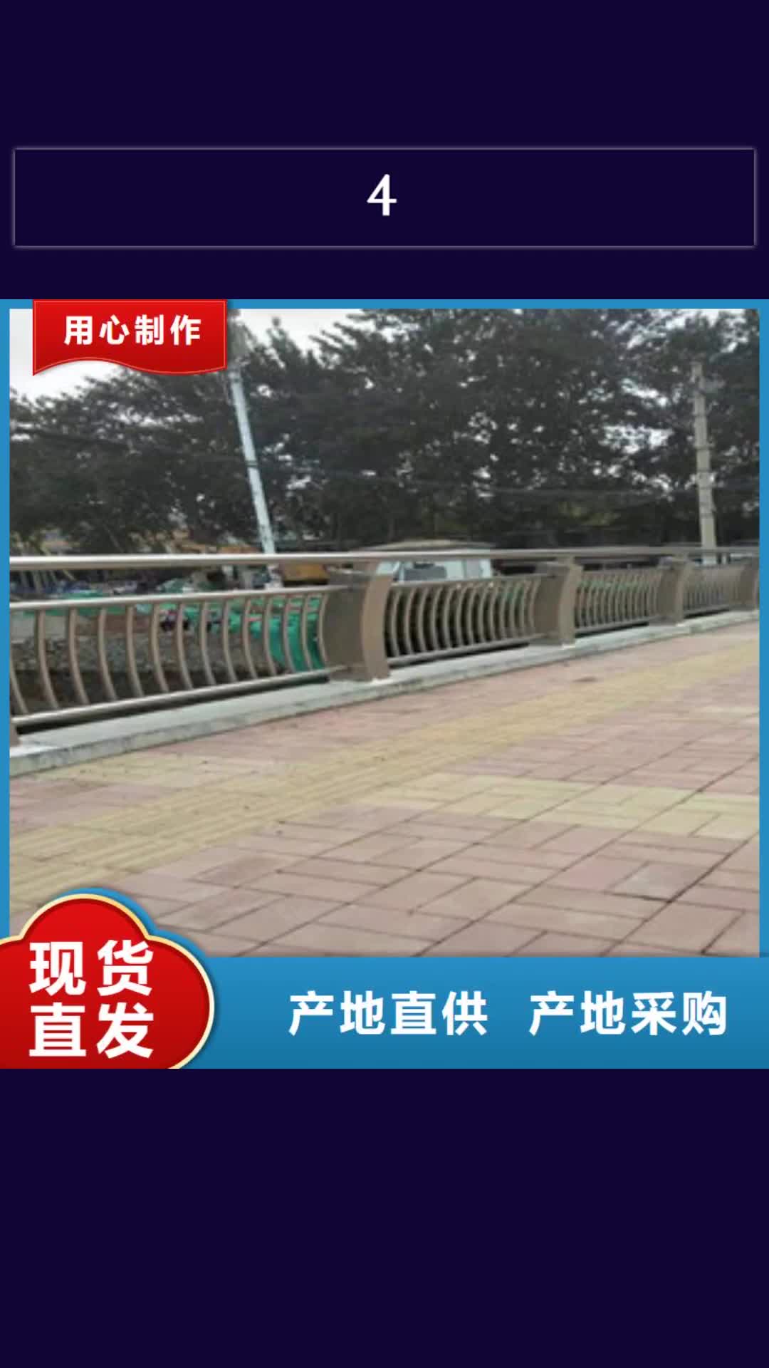 【锦州 4_不锈钢栏杆定制定做】