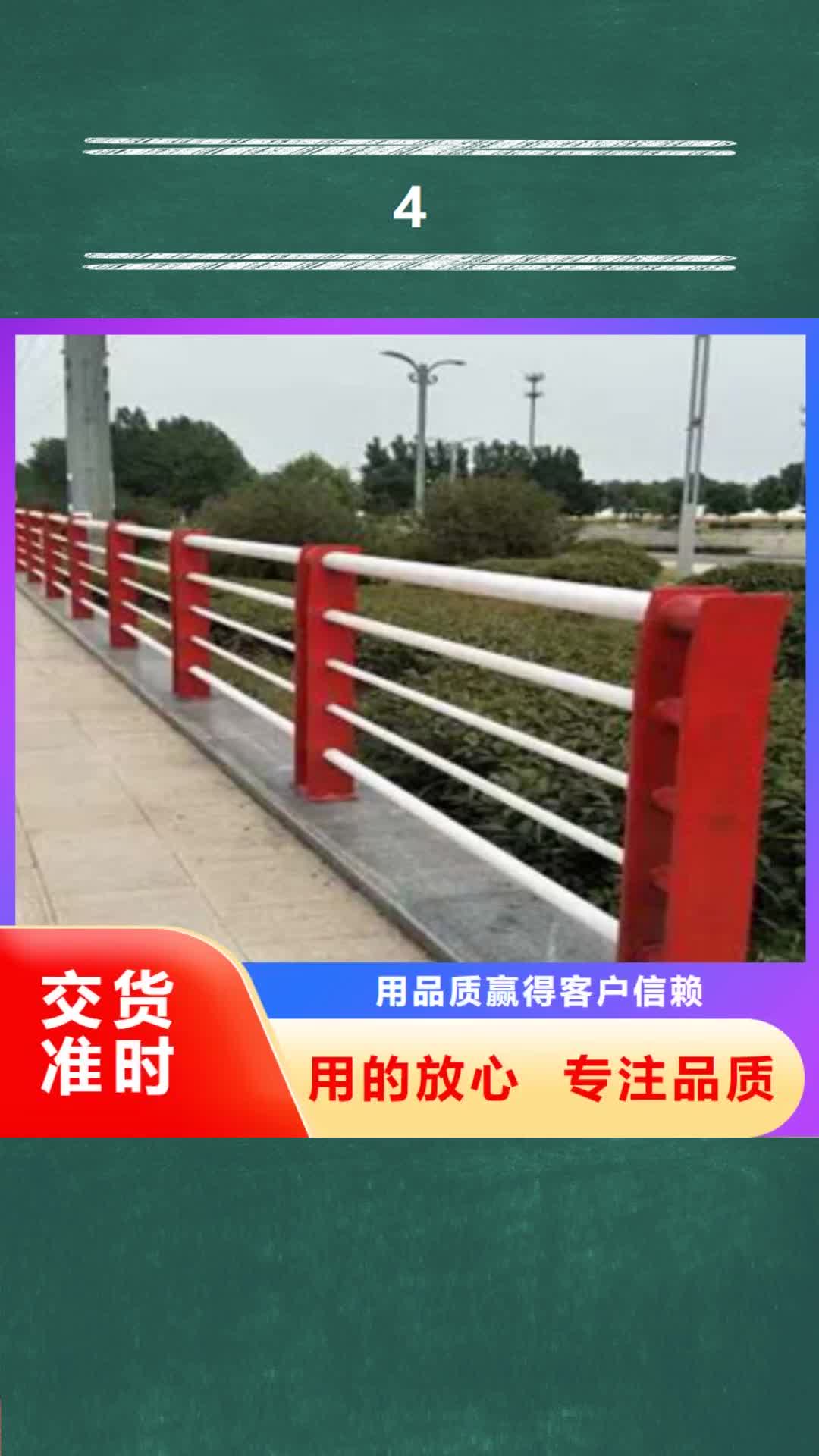 汉中【4】-不锈钢栏杆现货充裕