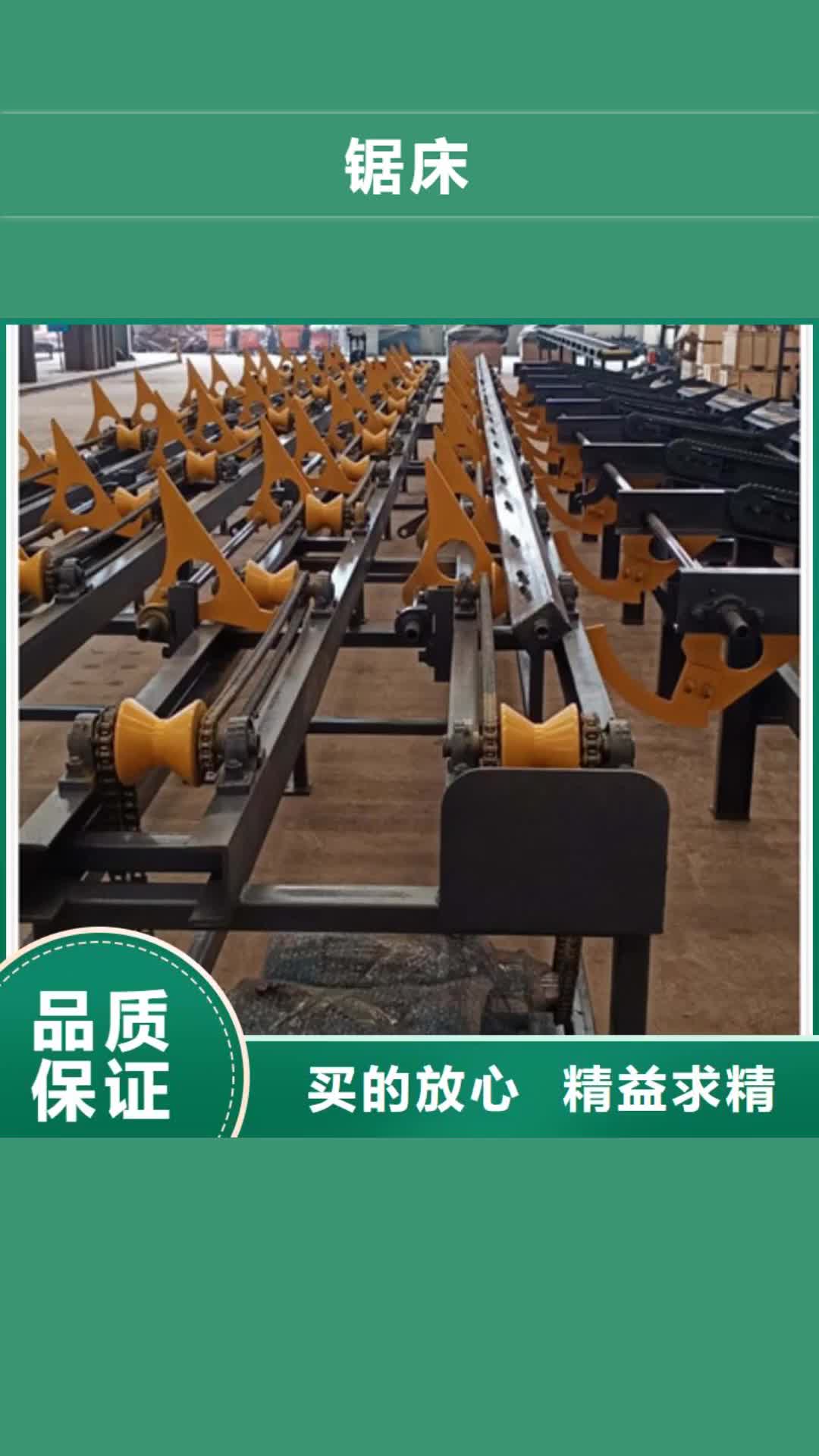 【拉萨 锯床_钢筋笼滚笼机产品细节】