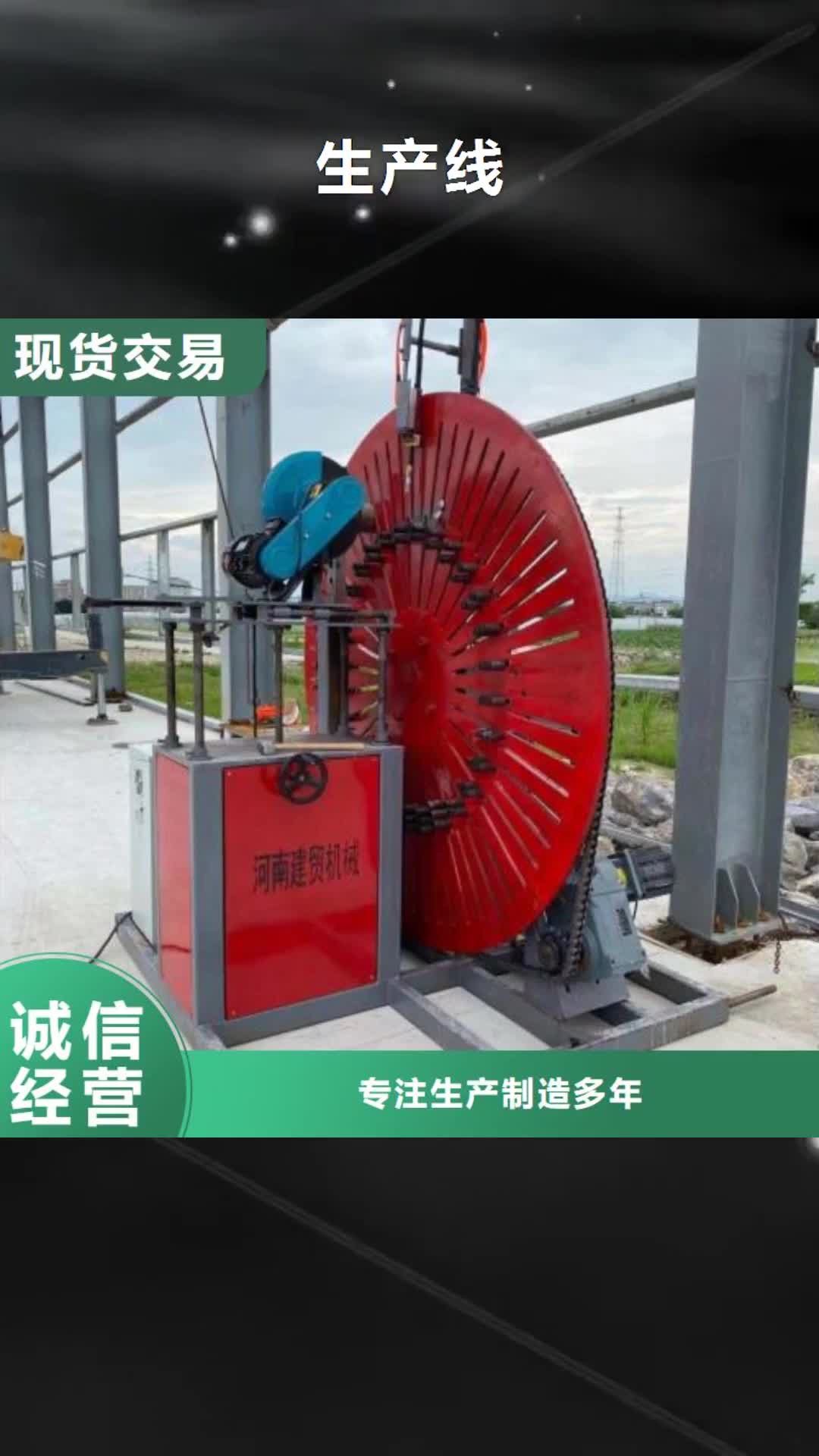 抚州【生产线】,五机头钢筋弯箍机源厂直销