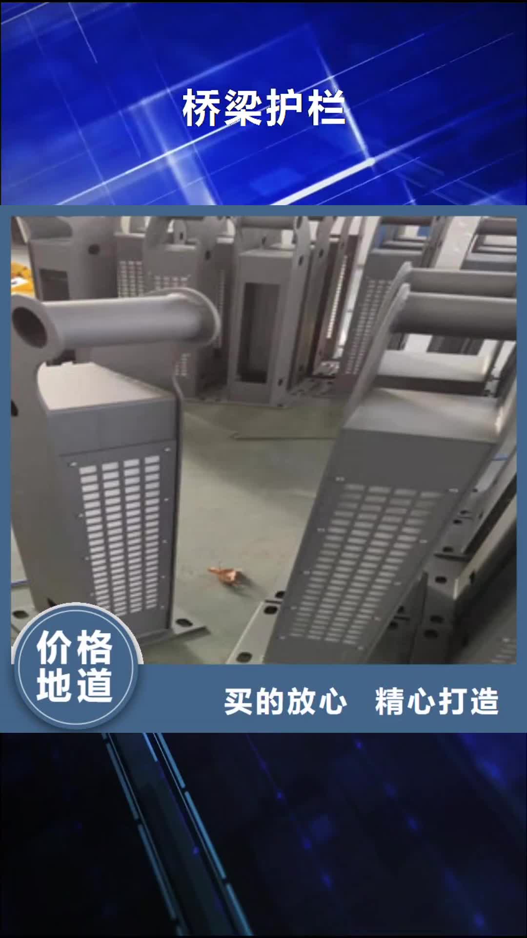 【商丘 桥梁护栏-LED灯光护栏 优势】
