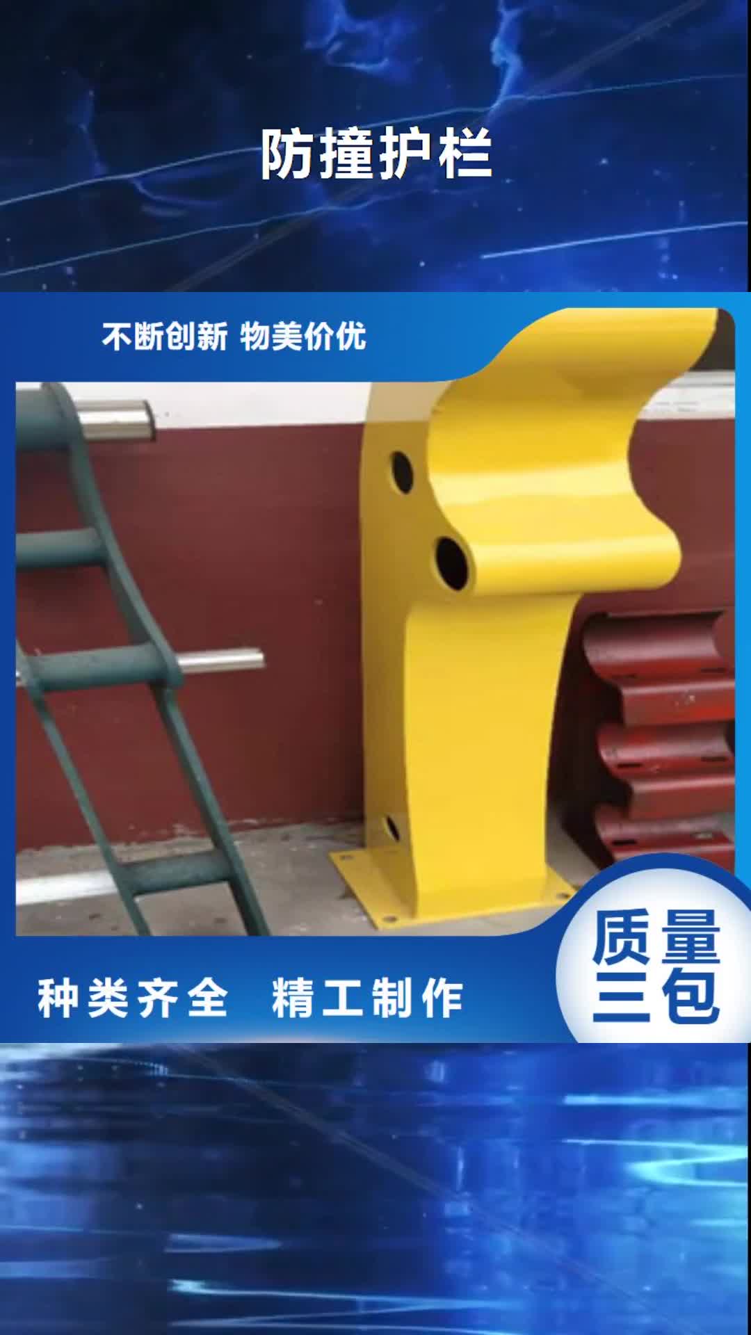 阳江 防撞护栏_【不锈钢复合管桥梁护栏
】货真价实