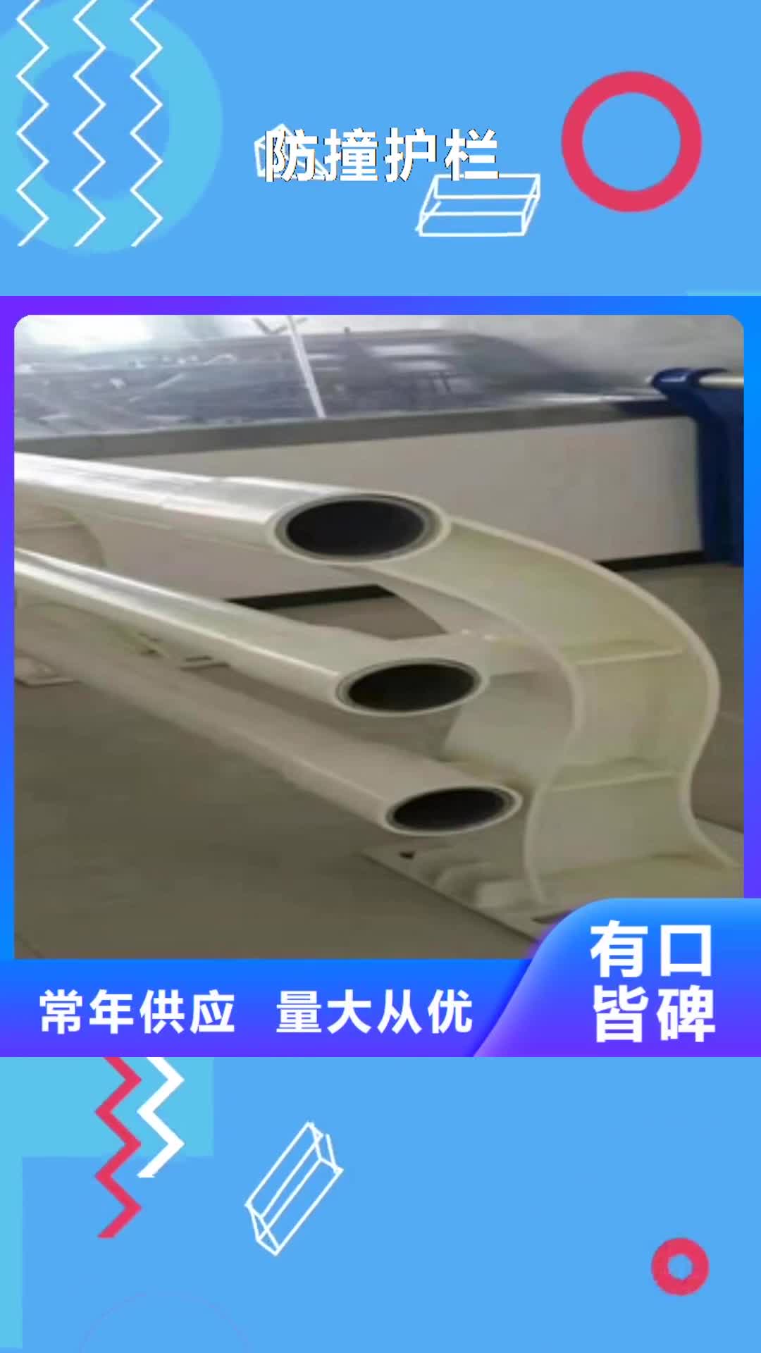 德阳 防撞护栏,【不锈钢景观护栏】专业的生产厂家