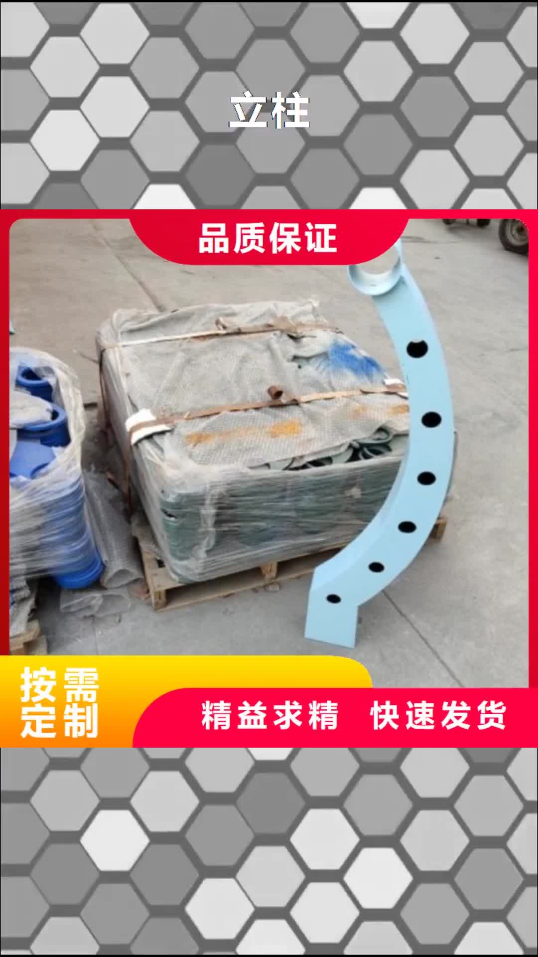 衢州【立柱】,不锈钢复合管桥梁护栏
质量优选